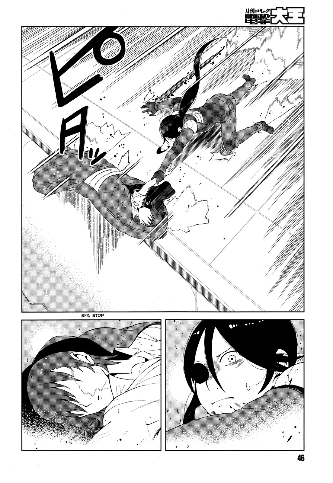 Toaru Majutsu no Kinsho Mokuroku Gaiden - To Aru Kagaku no Ippou Tsuukou Chapter 11 page 16 - Chapter 11