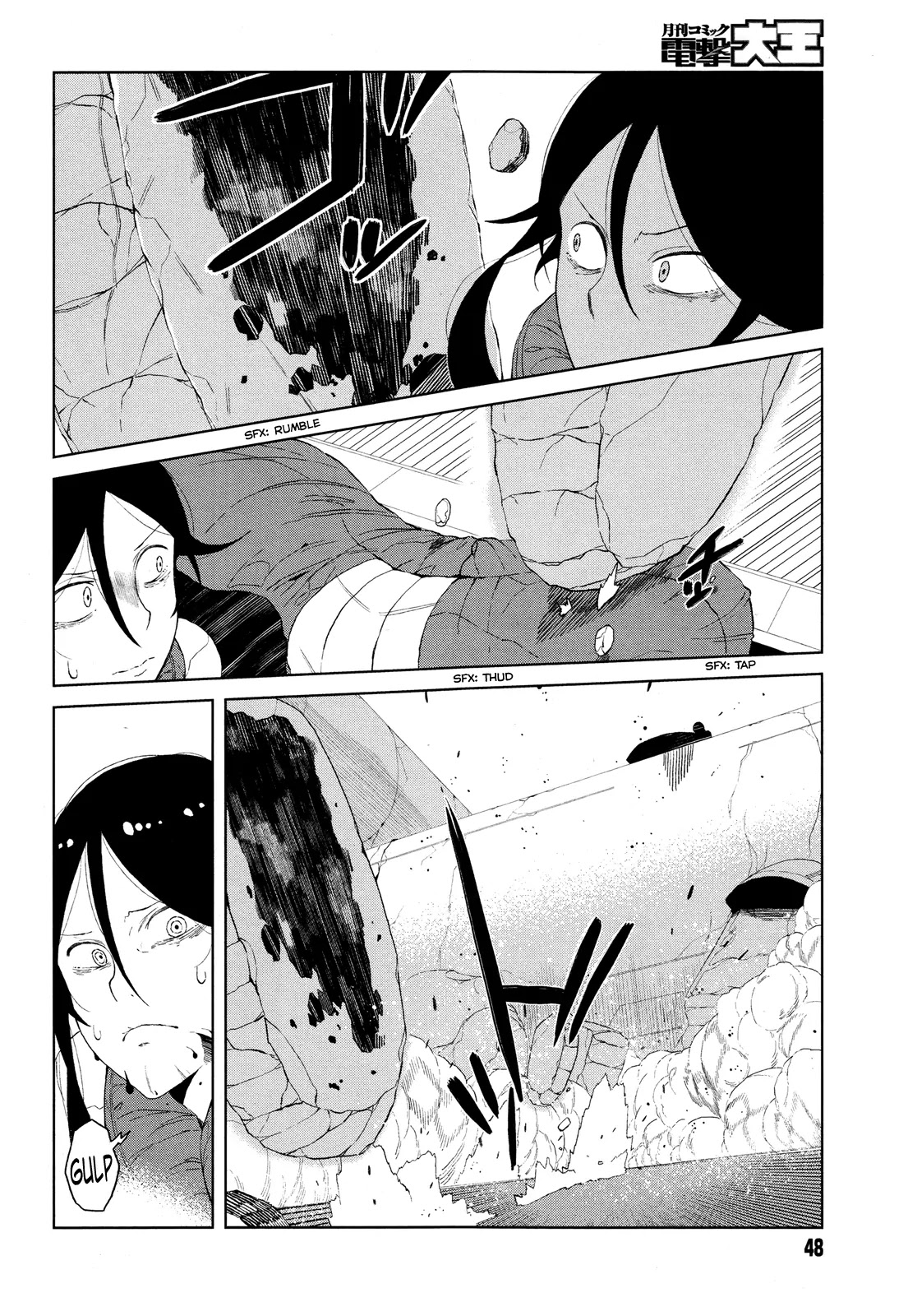 Toaru Majutsu no Kinsho Mokuroku Gaiden - To Aru Kagaku no Ippou Tsuukou Chapter 11 page 18 - Chapter 11