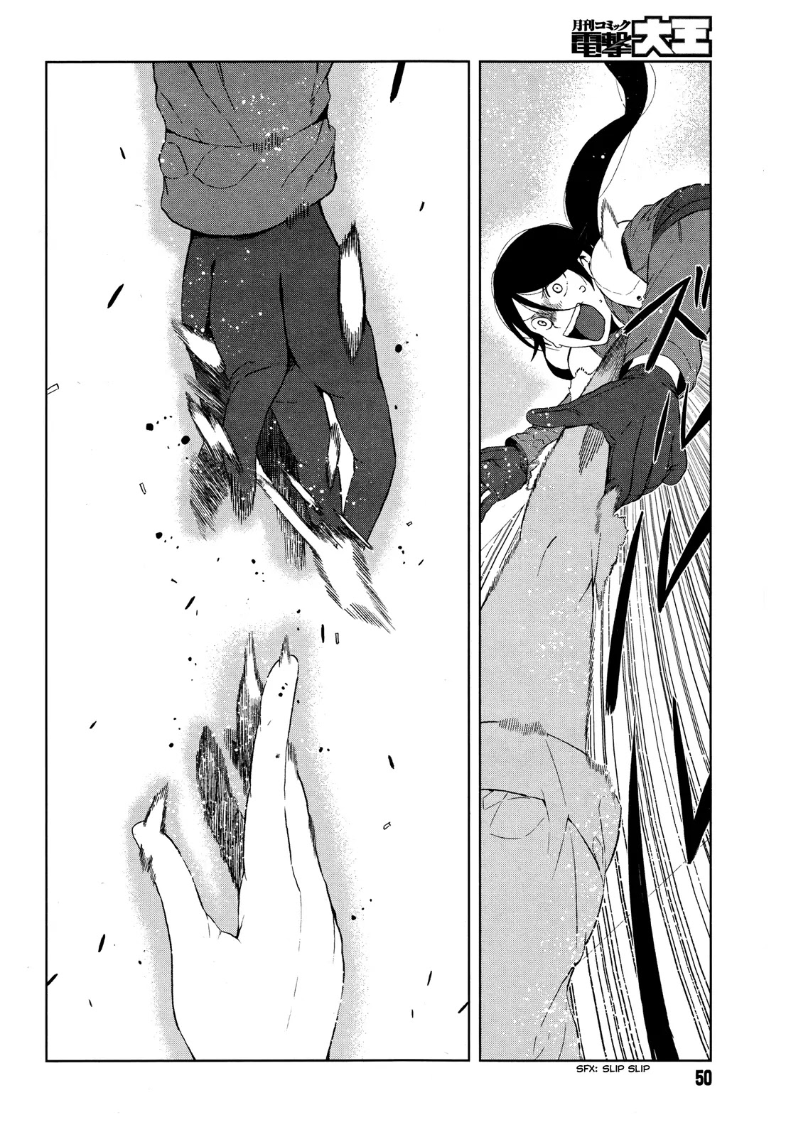 Toaru Majutsu no Kinsho Mokuroku Gaiden - To Aru Kagaku no Ippou Tsuukou Chapter 11 page 20 - Chapter 11