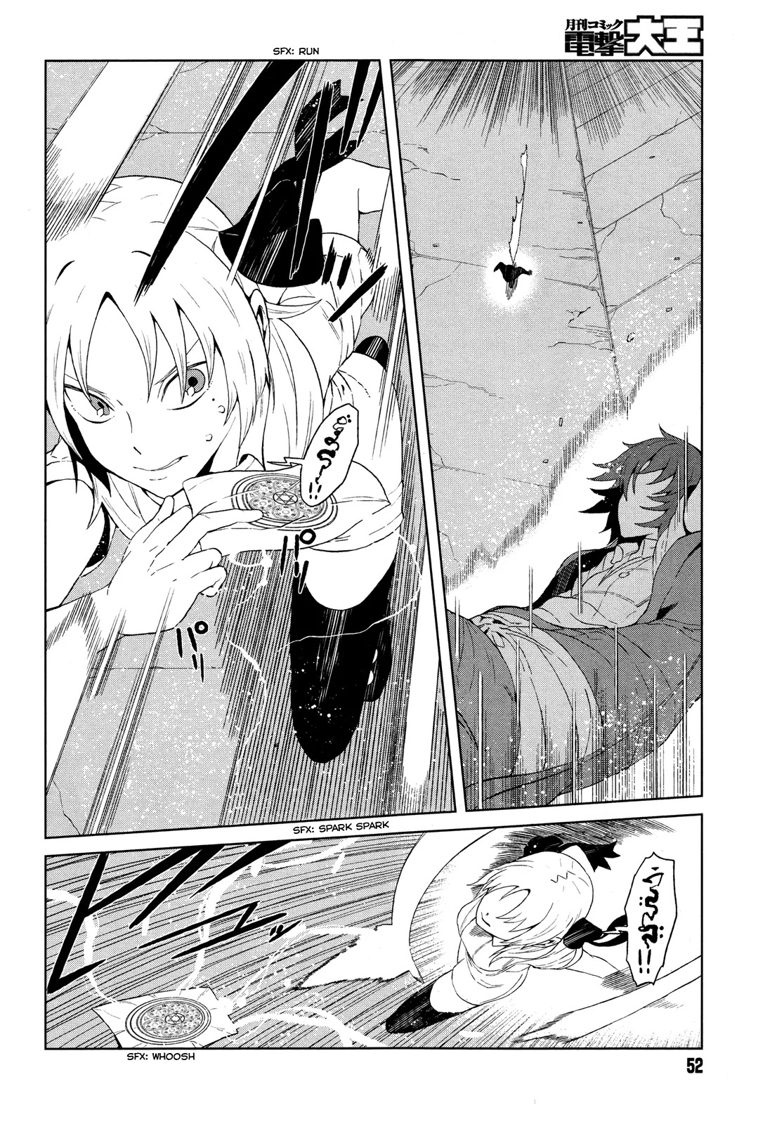 Toaru Majutsu no Kinsho Mokuroku Gaiden - To Aru Kagaku no Ippou Tsuukou Chapter 11 page 22 - Chapter 11