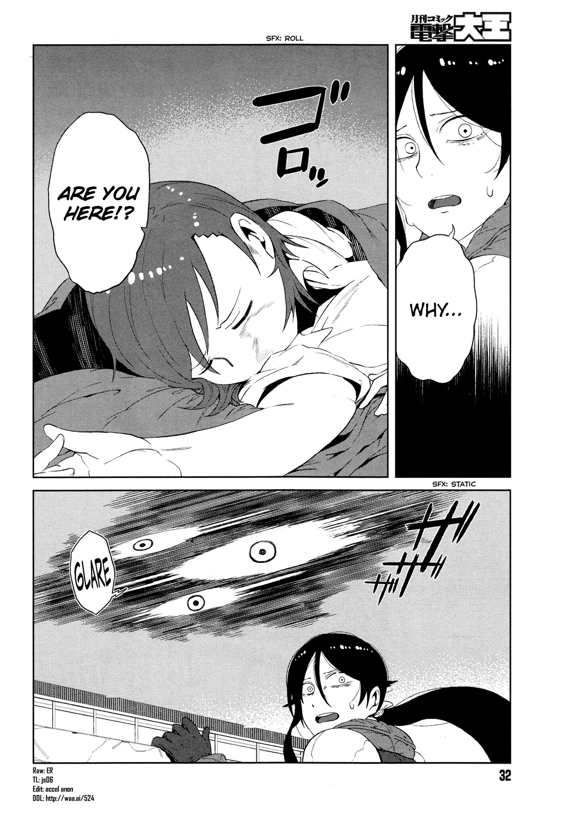 Toaru Majutsu no Kinsho Mokuroku Gaiden - To Aru Kagaku no Ippou Tsuukou Chapter 11 page 3 - Chapter 11