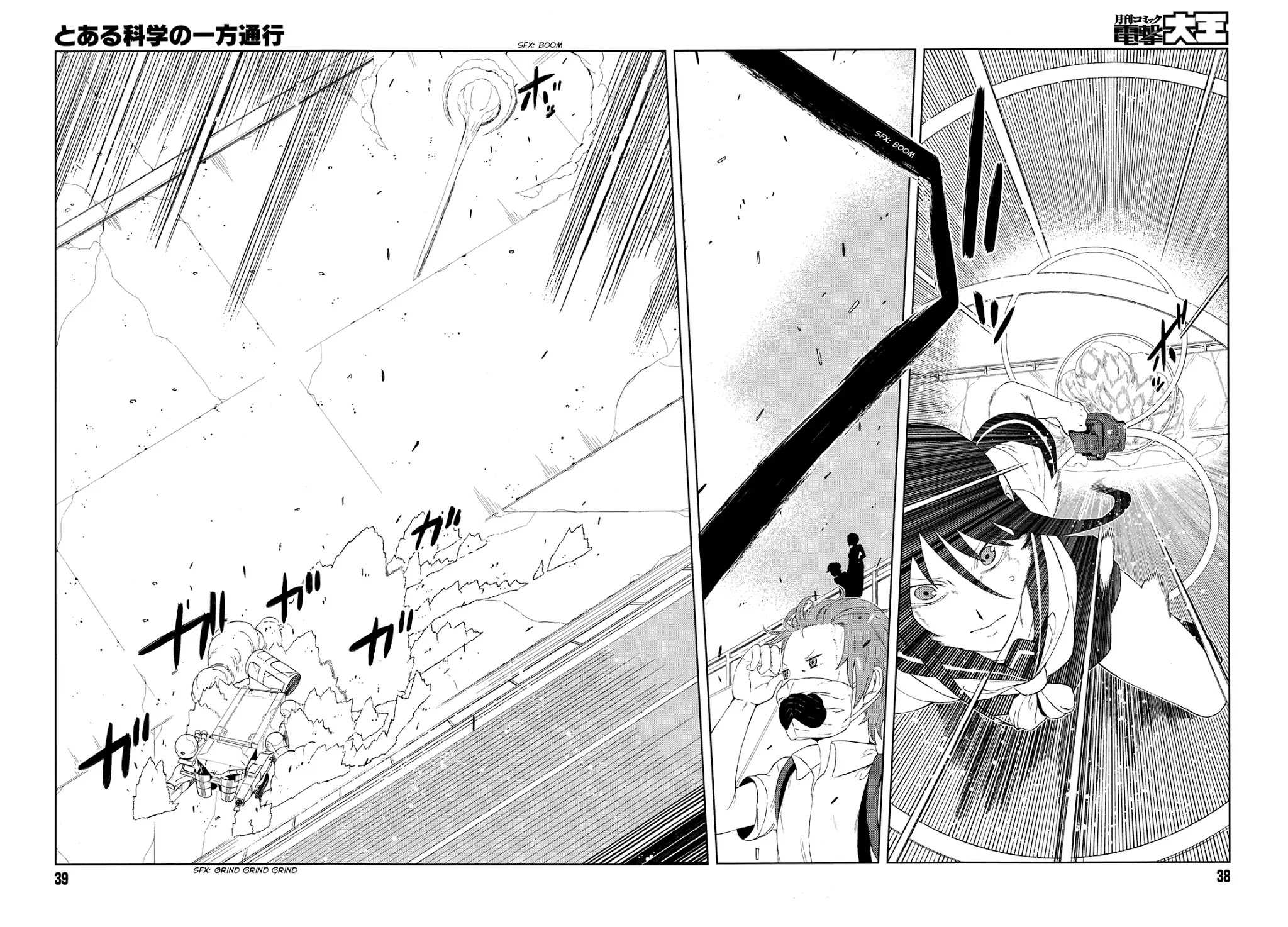 Toaru Majutsu no Kinsho Mokuroku Gaiden - To Aru Kagaku no Ippou Tsuukou Chapter 11 page 9 - Chapter 11