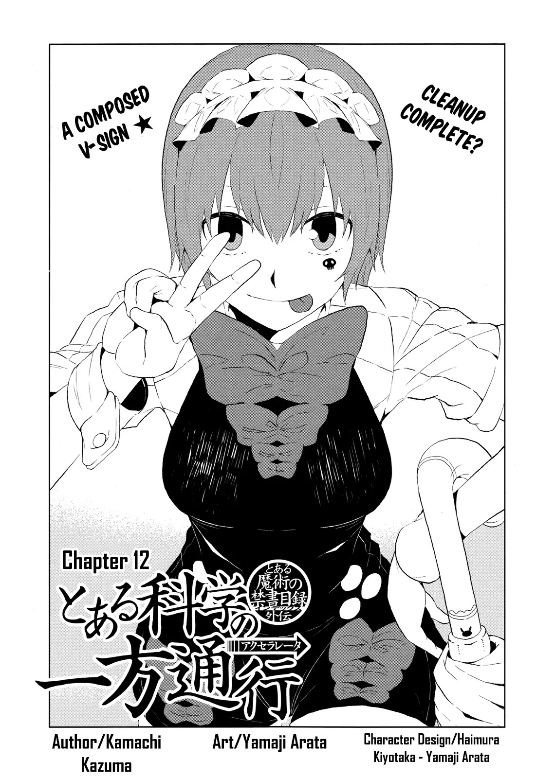 Toaru Majutsu no Kinsho Mokuroku Gaiden - To Aru Kagaku no Ippou Tsuukou Chapter 12 page 1 - Chapter 12