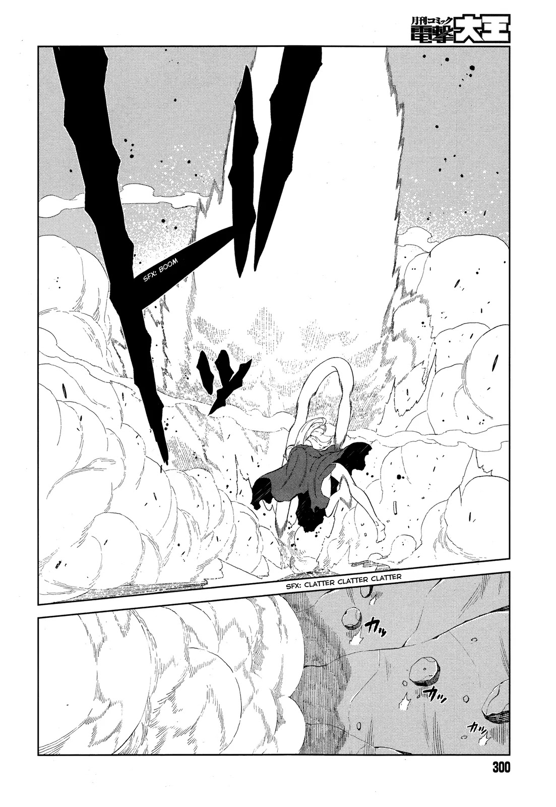 Toaru Majutsu no Kinsho Mokuroku Gaiden - To Aru Kagaku no Ippou Tsuukou Chapter 12 page 12 - Chapter 12