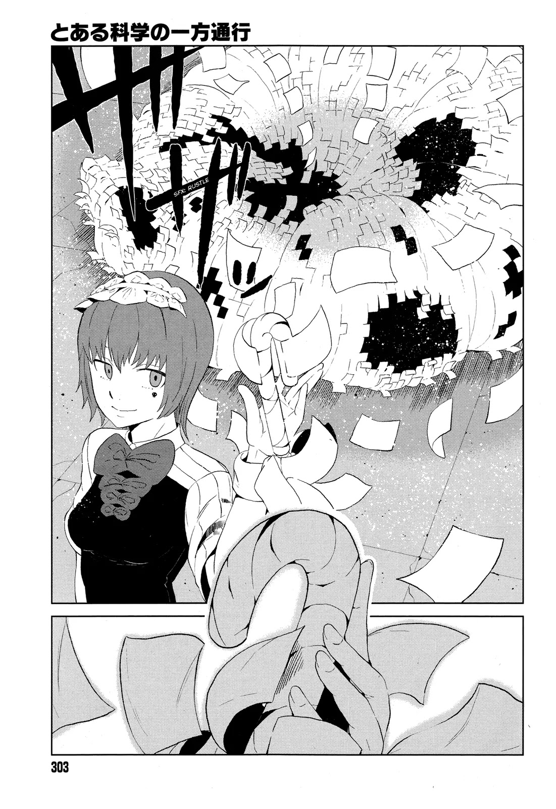 Toaru Majutsu no Kinsho Mokuroku Gaiden - To Aru Kagaku no Ippou Tsuukou Chapter 12 page 15 - Chapter 12