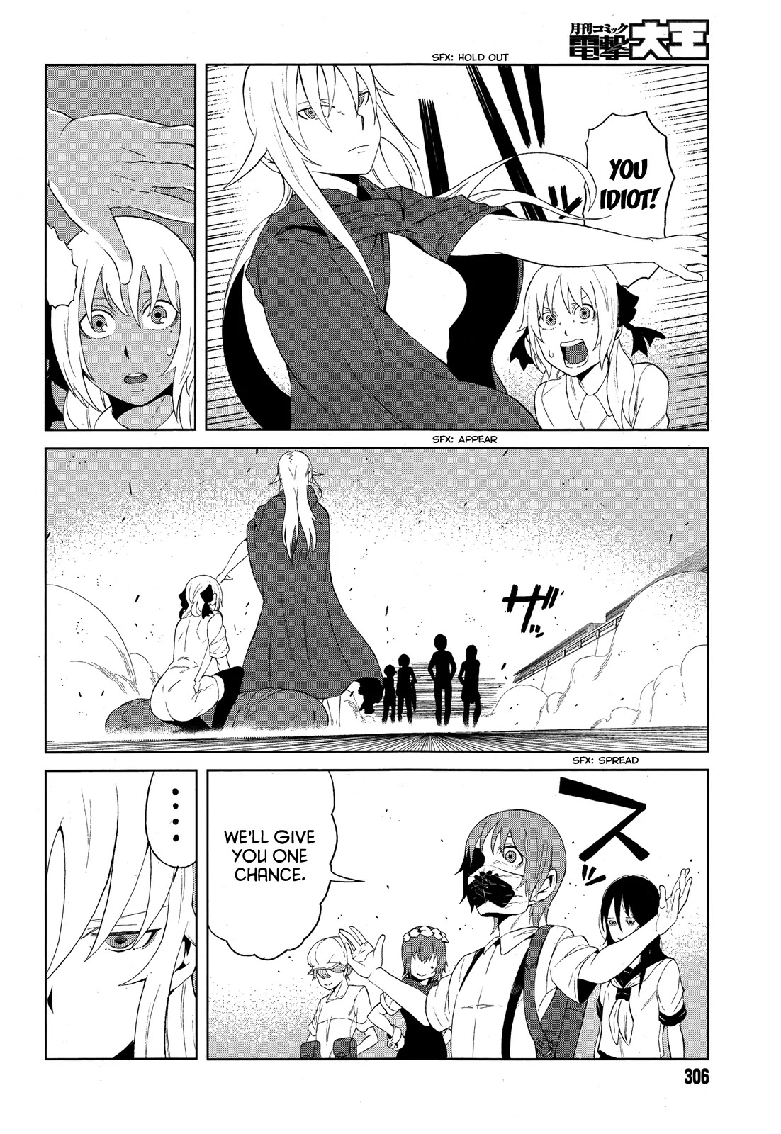 Toaru Majutsu no Kinsho Mokuroku Gaiden - To Aru Kagaku no Ippou Tsuukou Chapter 12 page 18 - Chapter 12