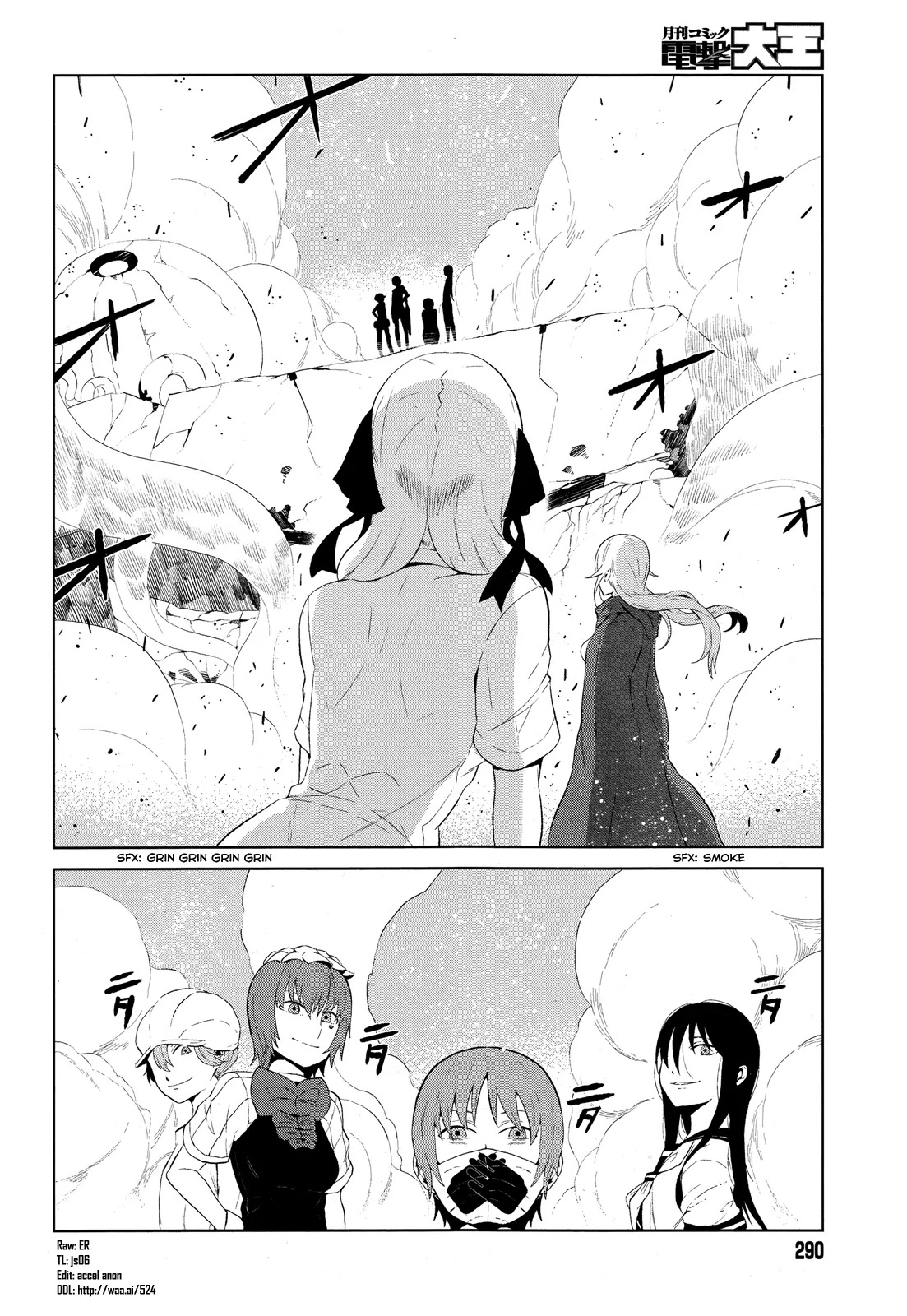 Toaru Majutsu no Kinsho Mokuroku Gaiden - To Aru Kagaku no Ippou Tsuukou Chapter 12 page 2 - Chapter 12