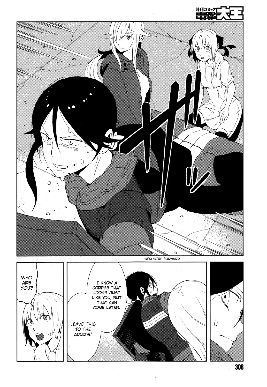 Toaru Majutsu no Kinsho Mokuroku Gaiden - To Aru Kagaku no Ippou Tsuukou Chapter 12 page 20 - Chapter 12