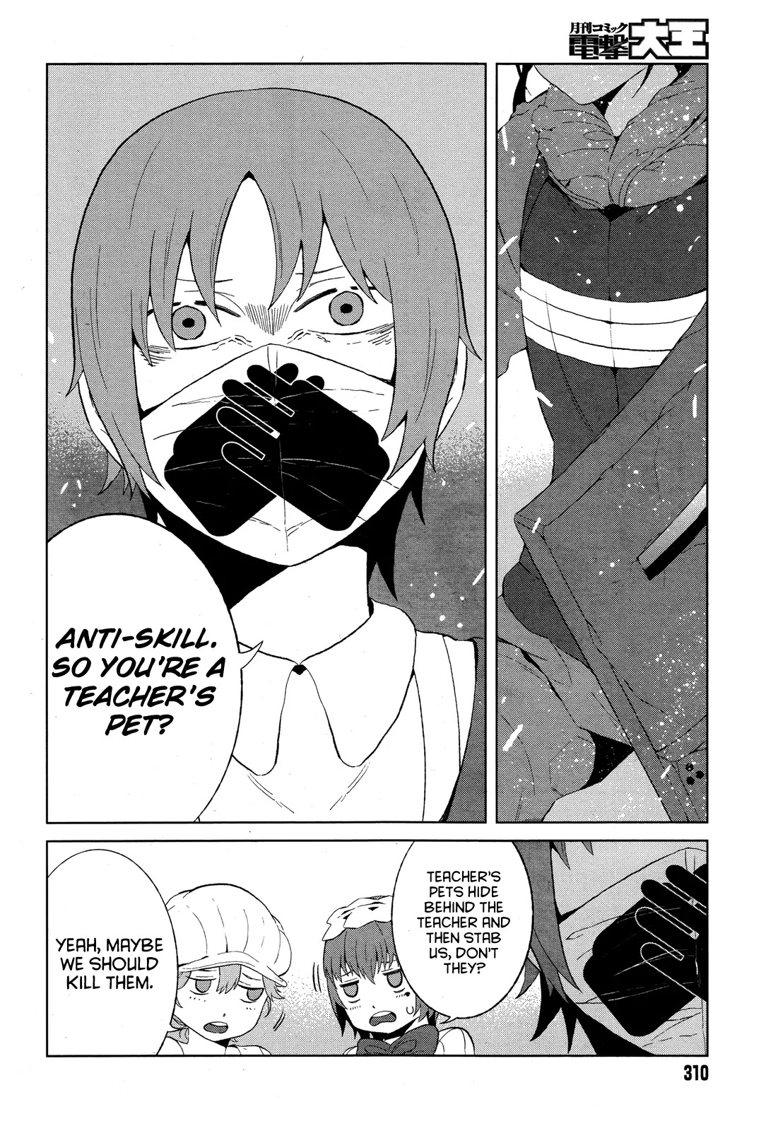 Toaru Majutsu no Kinsho Mokuroku Gaiden - To Aru Kagaku no Ippou Tsuukou Chapter 12 page 22 - Chapter 12