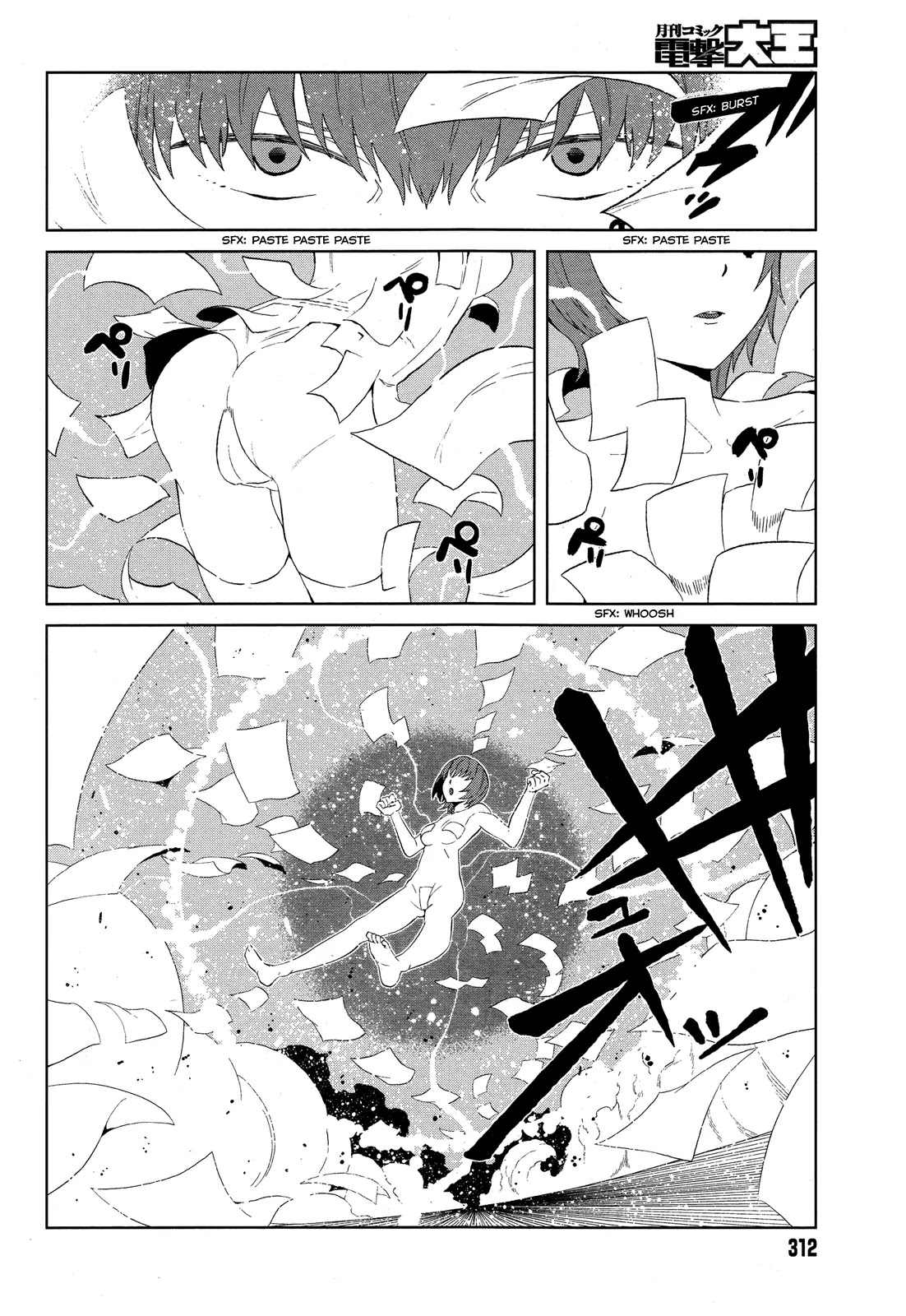 Toaru Majutsu no Kinsho Mokuroku Gaiden - To Aru Kagaku no Ippou Tsuukou Chapter 12 page 24 - Chapter 12