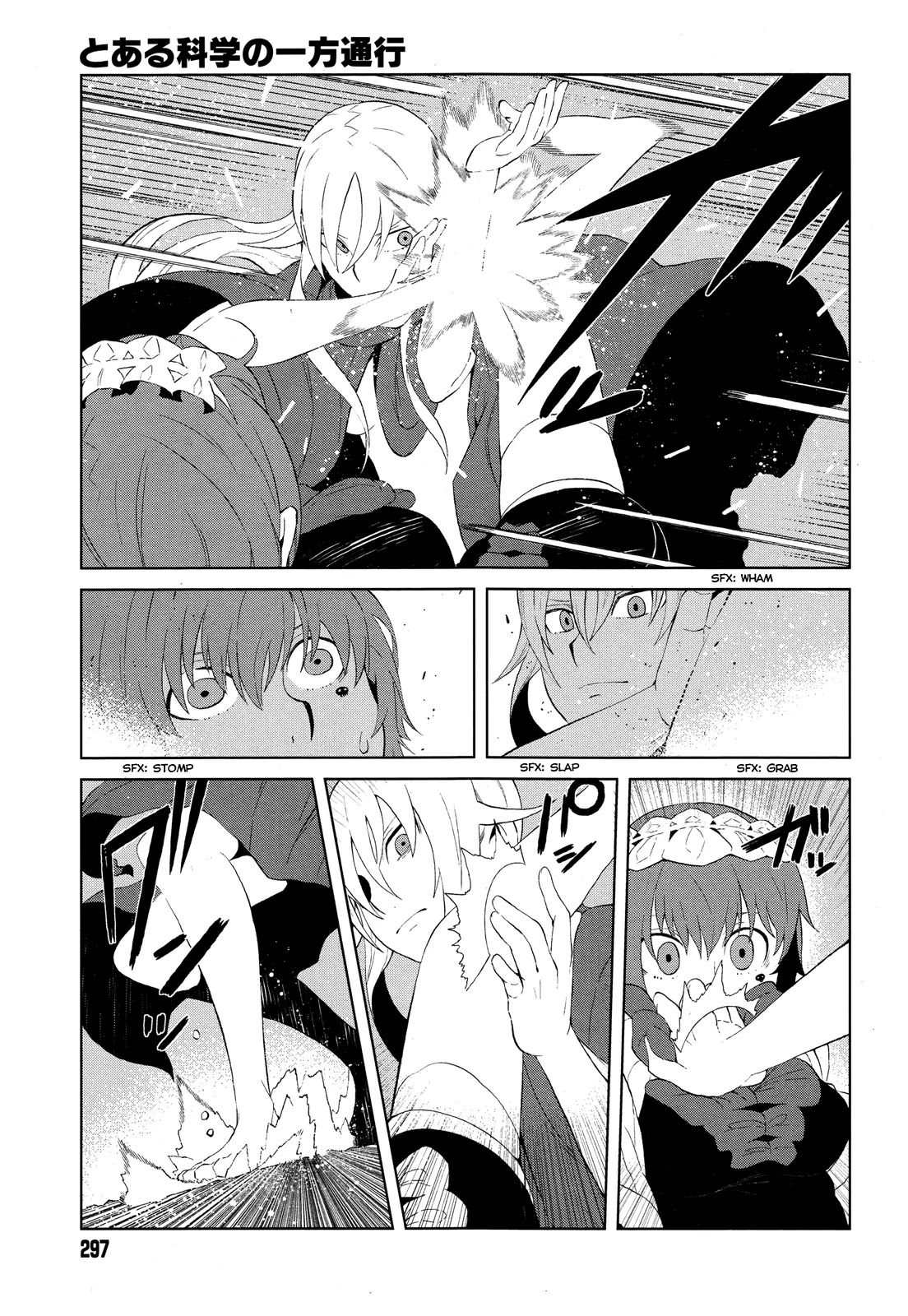Toaru Majutsu no Kinsho Mokuroku Gaiden - To Aru Kagaku no Ippou Tsuukou Chapter 12 page 9 - Chapter 12