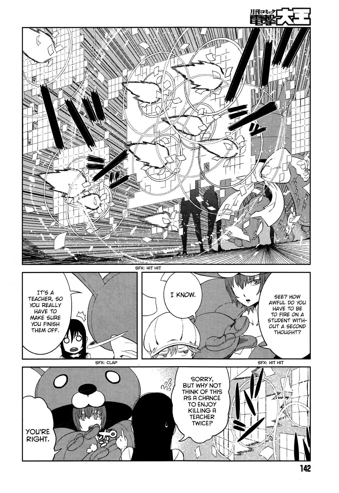 Toaru Majutsu no Kinsho Mokuroku Gaiden - To Aru Kagaku no Ippou Tsuukou Chapter 13 page 10 - Chapter 13