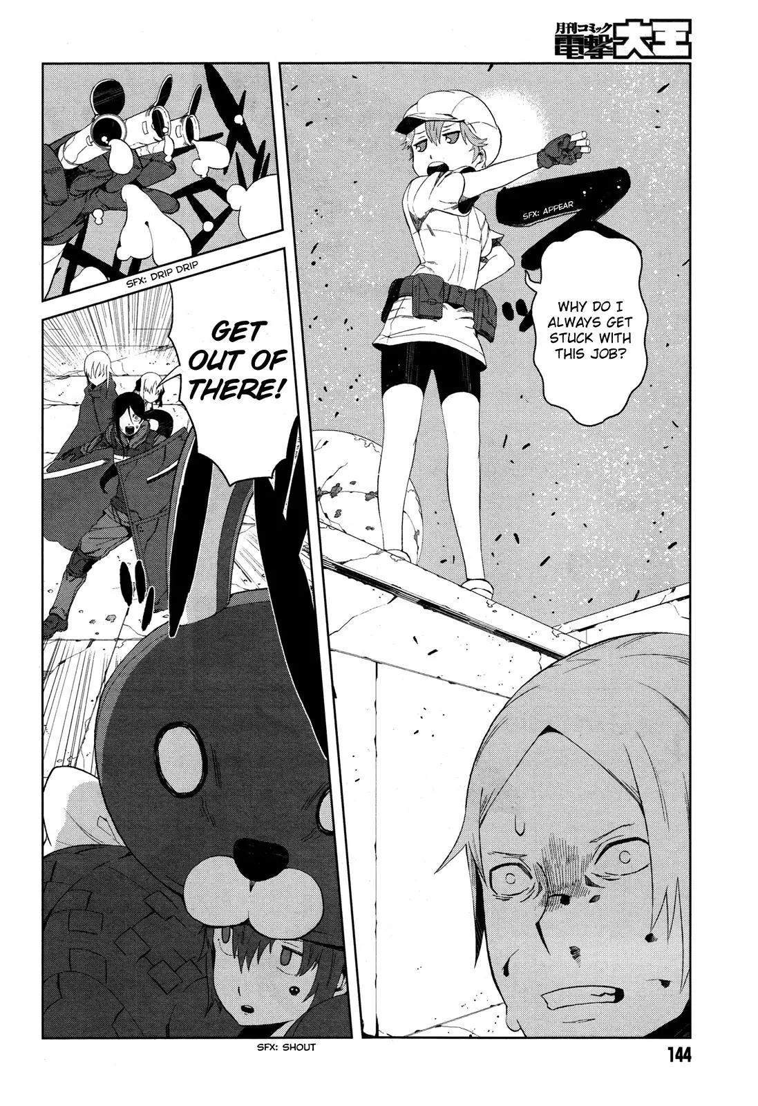Toaru Majutsu no Kinsho Mokuroku Gaiden - To Aru Kagaku no Ippou Tsuukou Chapter 13 page 12 - Chapter 13