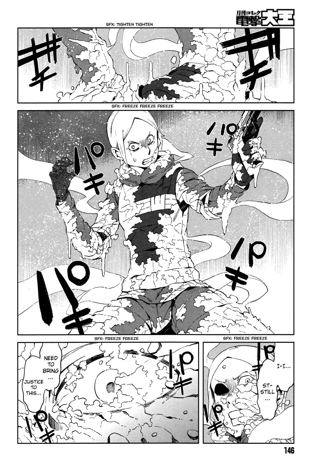 Toaru Majutsu no Kinsho Mokuroku Gaiden - To Aru Kagaku no Ippou Tsuukou Chapter 13 page 14 - Chapter 13