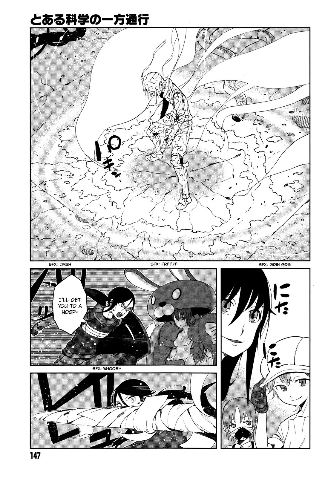 Toaru Majutsu no Kinsho Mokuroku Gaiden - To Aru Kagaku no Ippou Tsuukou Chapter 13 page 15 - Chapter 13