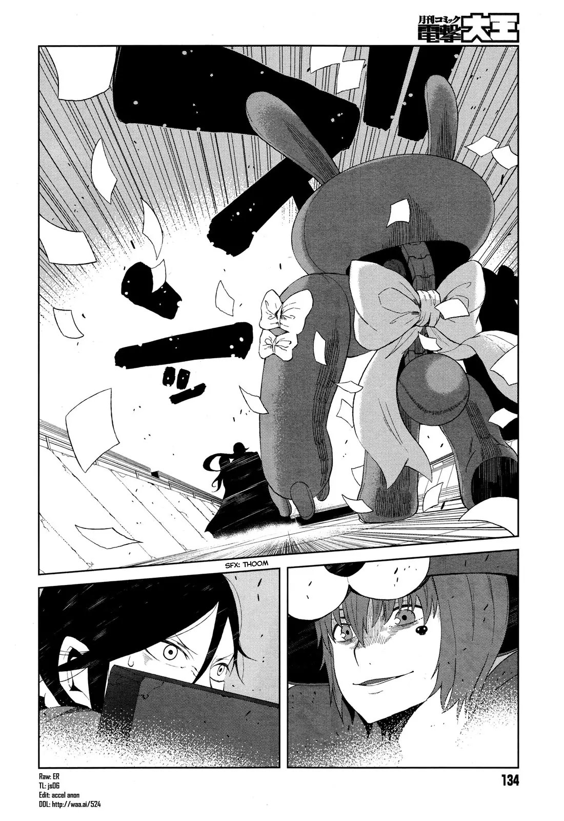 Toaru Majutsu no Kinsho Mokuroku Gaiden - To Aru Kagaku no Ippou Tsuukou Chapter 13 page 2 - Chapter 13