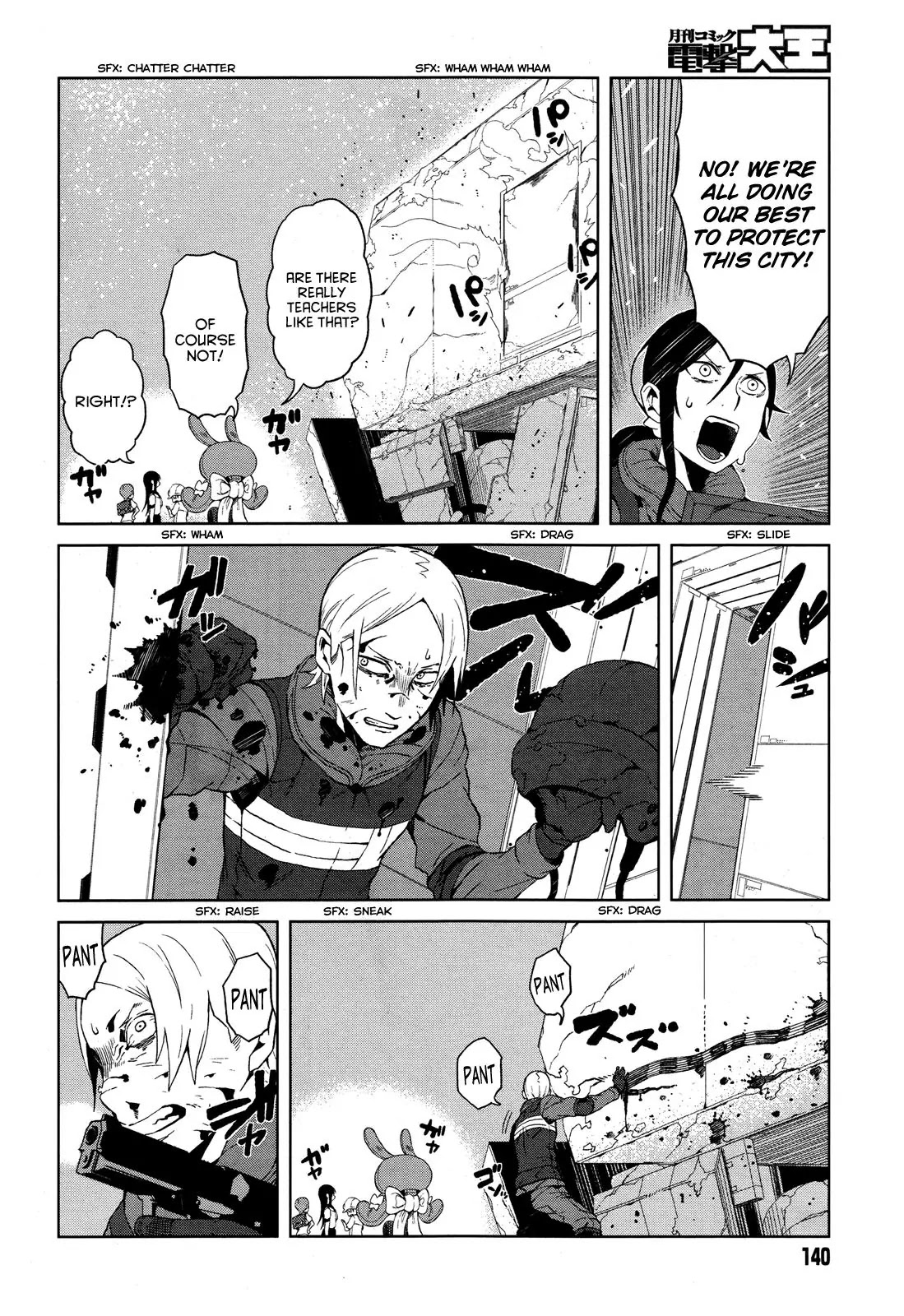 Toaru Majutsu no Kinsho Mokuroku Gaiden - To Aru Kagaku no Ippou Tsuukou Chapter 13 page 8 - Chapter 13
