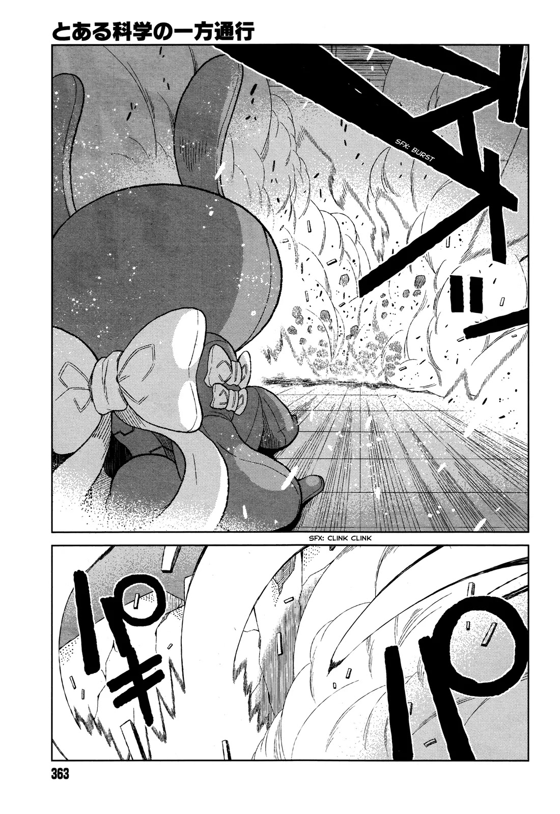 Toaru Majutsu no Kinsho Mokuroku Gaiden - To Aru Kagaku no Ippou Tsuukou Chapter 14 page 19 - Chapter 14