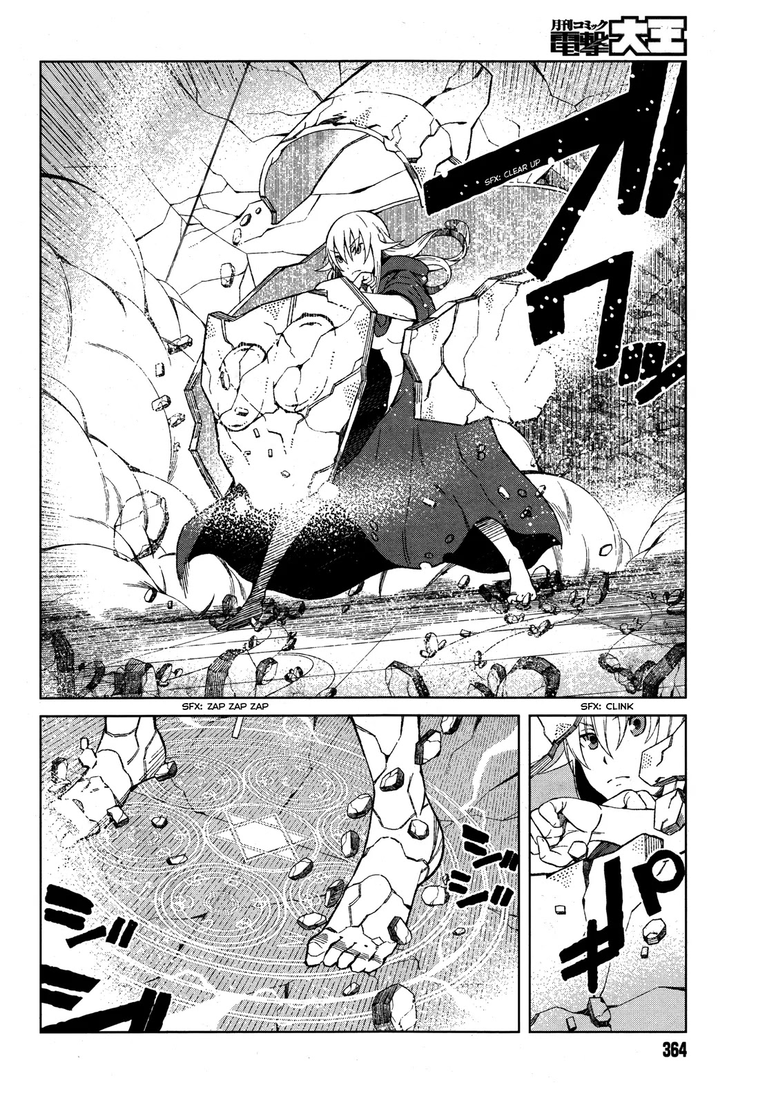 Toaru Majutsu no Kinsho Mokuroku Gaiden - To Aru Kagaku no Ippou Tsuukou Chapter 14 page 20 - Chapter 14