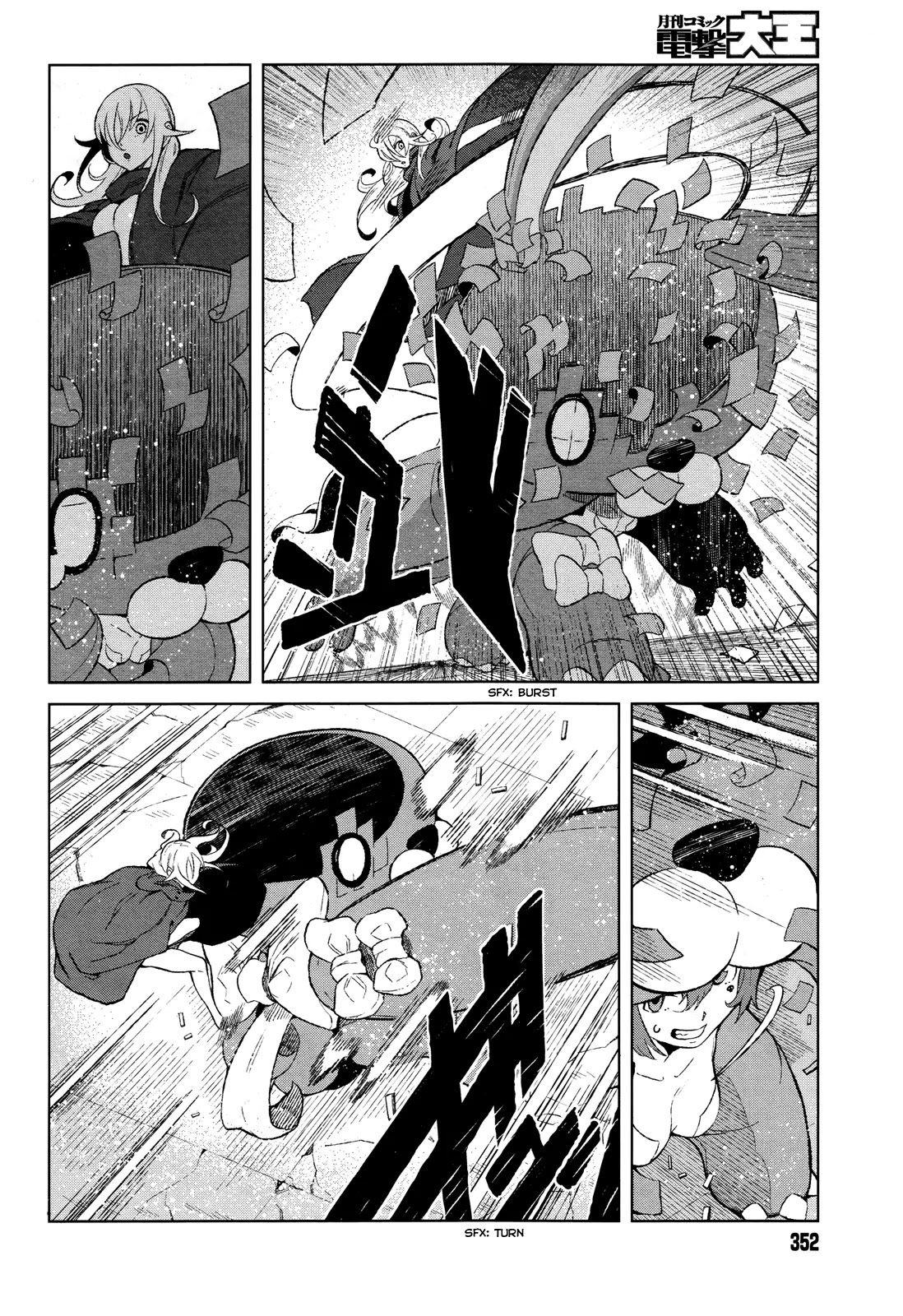 Toaru Majutsu no Kinsho Mokuroku Gaiden - To Aru Kagaku no Ippou Tsuukou Chapter 14 page 8 - Chapter 14