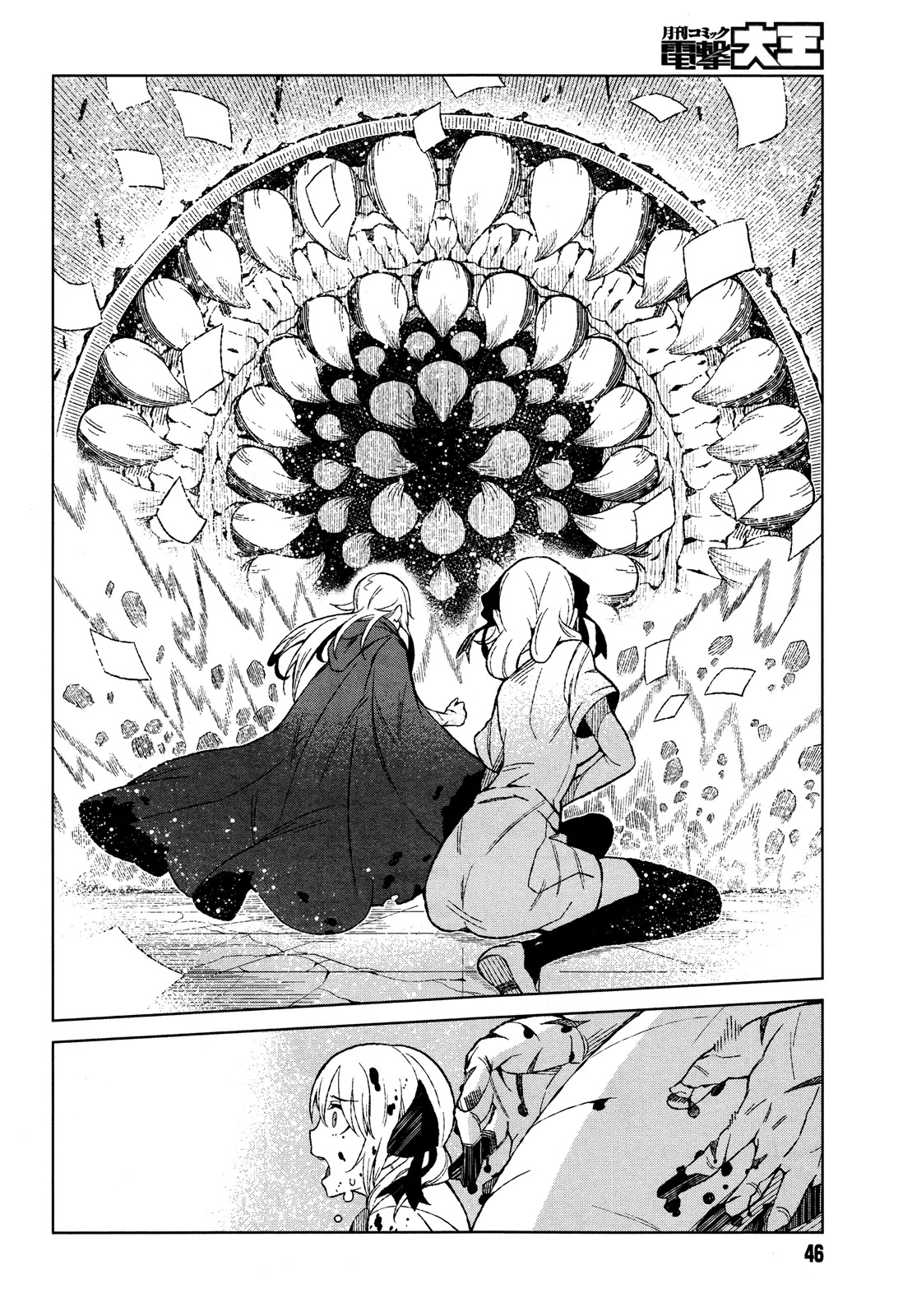 Toaru Majutsu no Kinsho Mokuroku Gaiden - To Aru Kagaku no Ippou Tsuukou Chapter 15 page 18 - Chapter 15