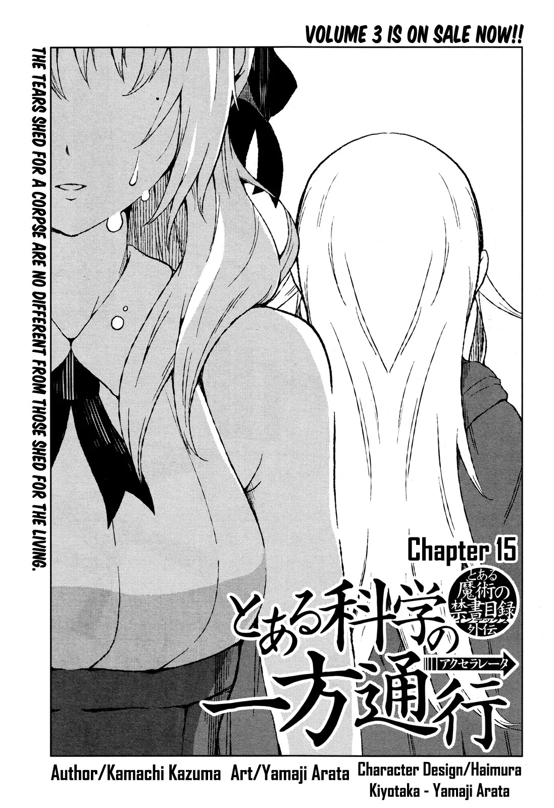 Toaru Majutsu no Kinsho Mokuroku Gaiden - To Aru Kagaku no Ippou Tsuukou Chapter 15 page 2 - Chapter 15