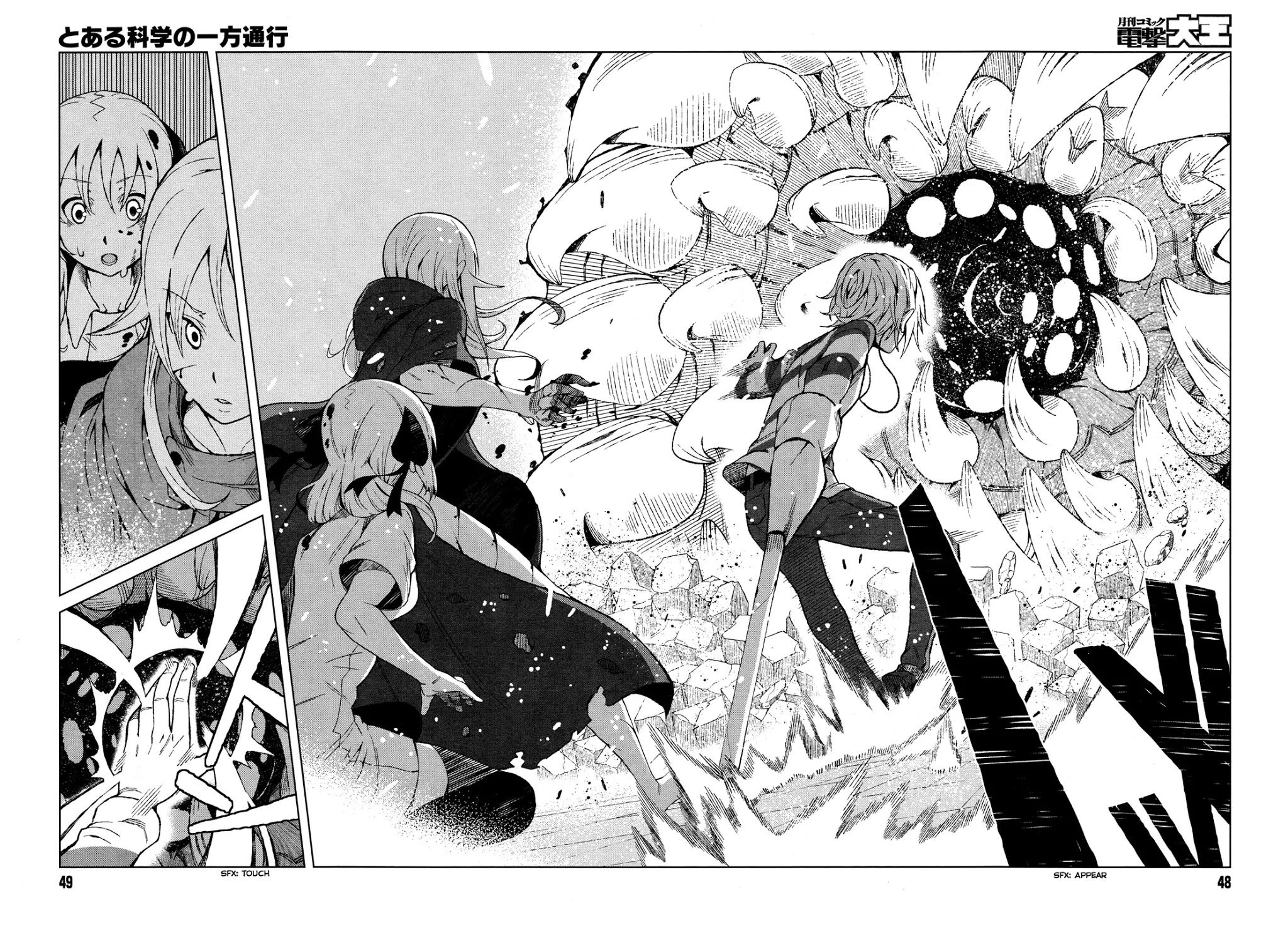Toaru Majutsu no Kinsho Mokuroku Gaiden - To Aru Kagaku no Ippou Tsuukou Chapter 15 page 20 - Chapter 15