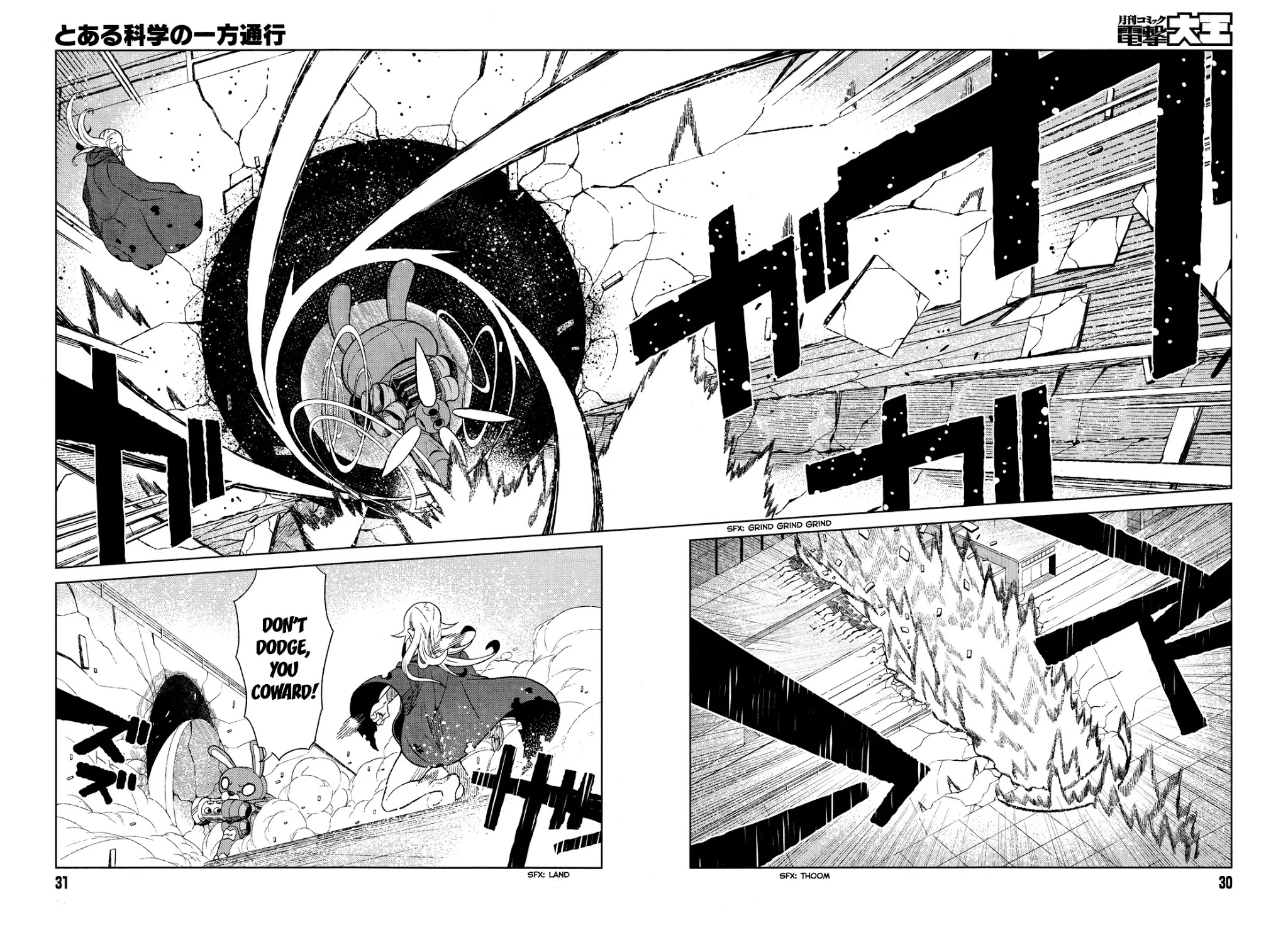 Toaru Majutsu no Kinsho Mokuroku Gaiden - To Aru Kagaku no Ippou Tsuukou Chapter 15 page 3 - Chapter 15