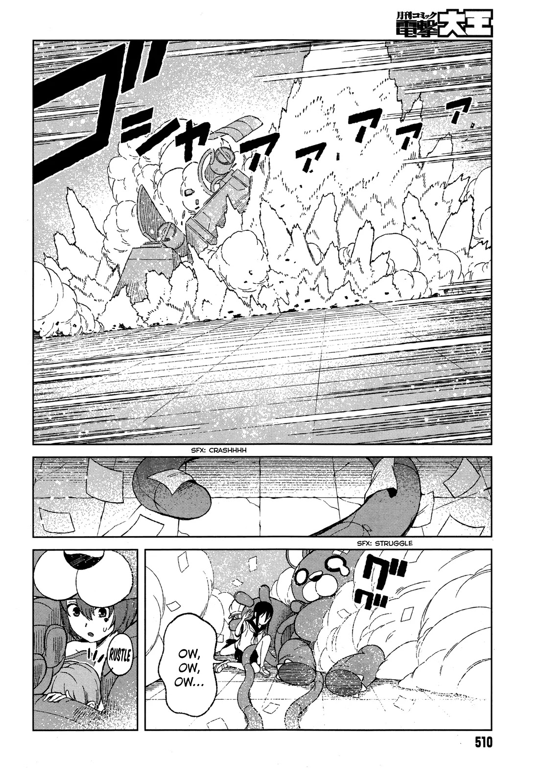 Toaru Majutsu no Kinsho Mokuroku Gaiden - To Aru Kagaku no Ippou Tsuukou Chapter 16 page 13 - Chapter 16