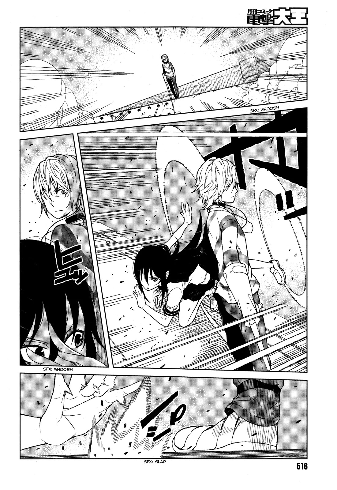 Toaru Majutsu no Kinsho Mokuroku Gaiden - To Aru Kagaku no Ippou Tsuukou Chapter 16 page 19 - Chapter 16