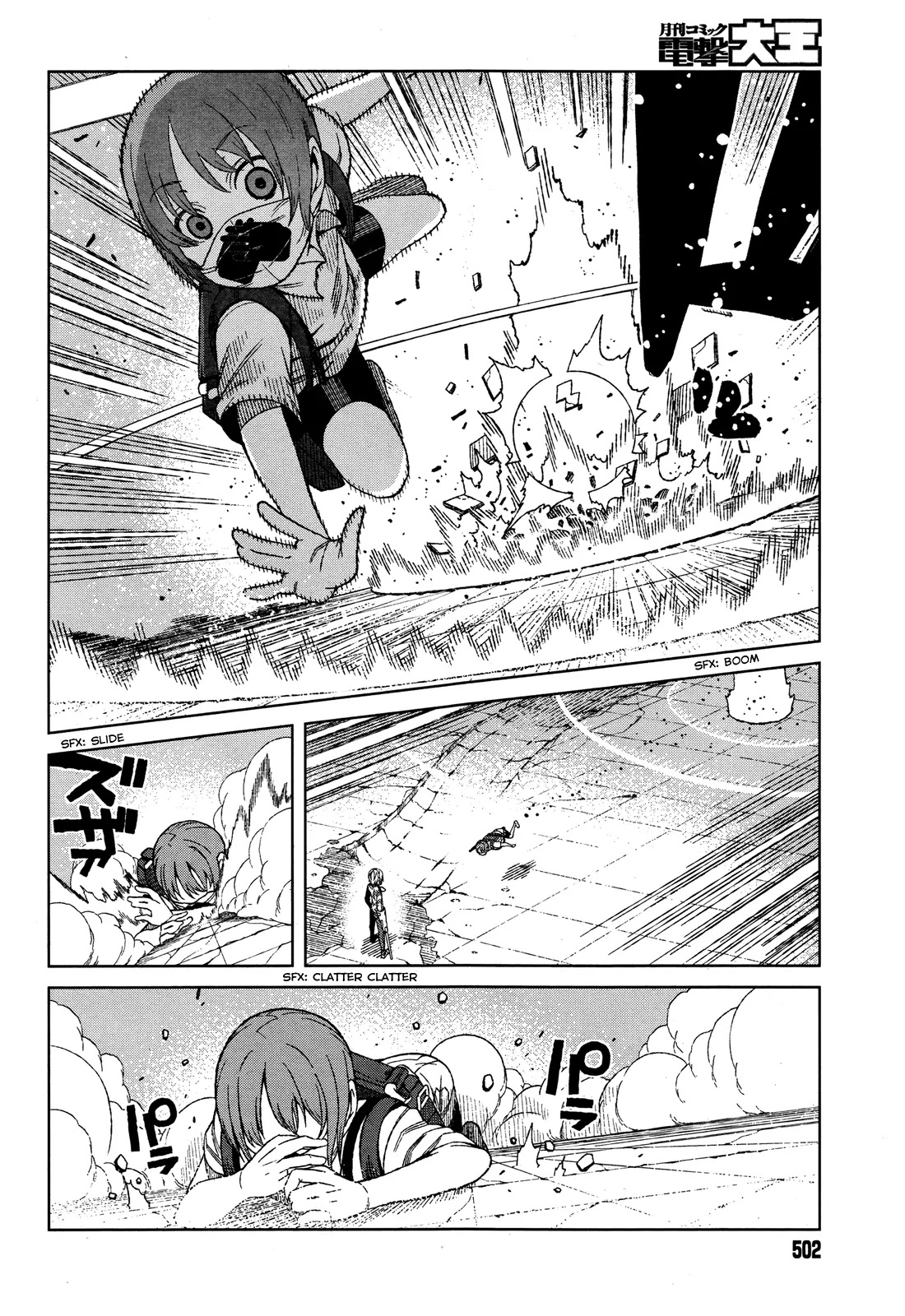 Toaru Majutsu no Kinsho Mokuroku Gaiden - To Aru Kagaku no Ippou Tsuukou Chapter 16 page 6 - Chapter 16