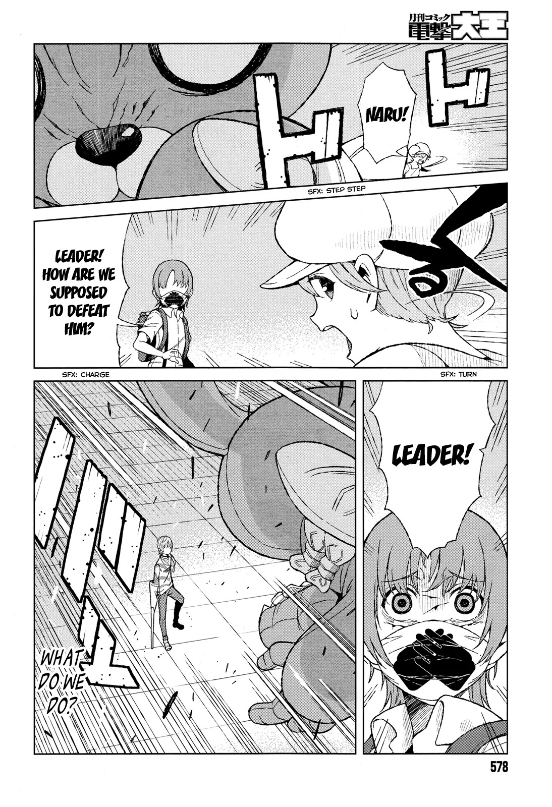 Toaru Majutsu no Kinsho Mokuroku Gaiden - To Aru Kagaku no Ippou Tsuukou Chapter 17 page 11 - Chapter 17