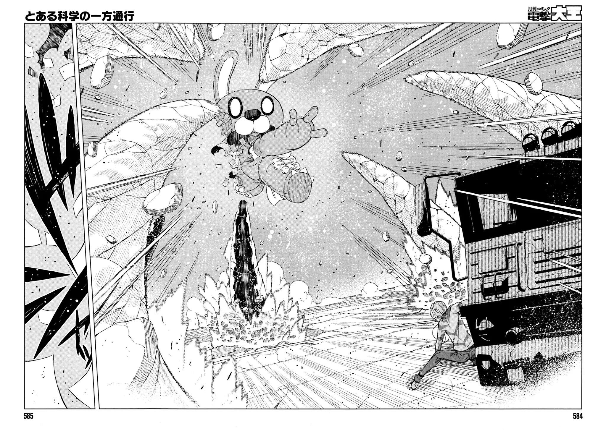 Toaru Majutsu no Kinsho Mokuroku Gaiden - To Aru Kagaku no Ippou Tsuukou Chapter 17 page 16 - Chapter 17