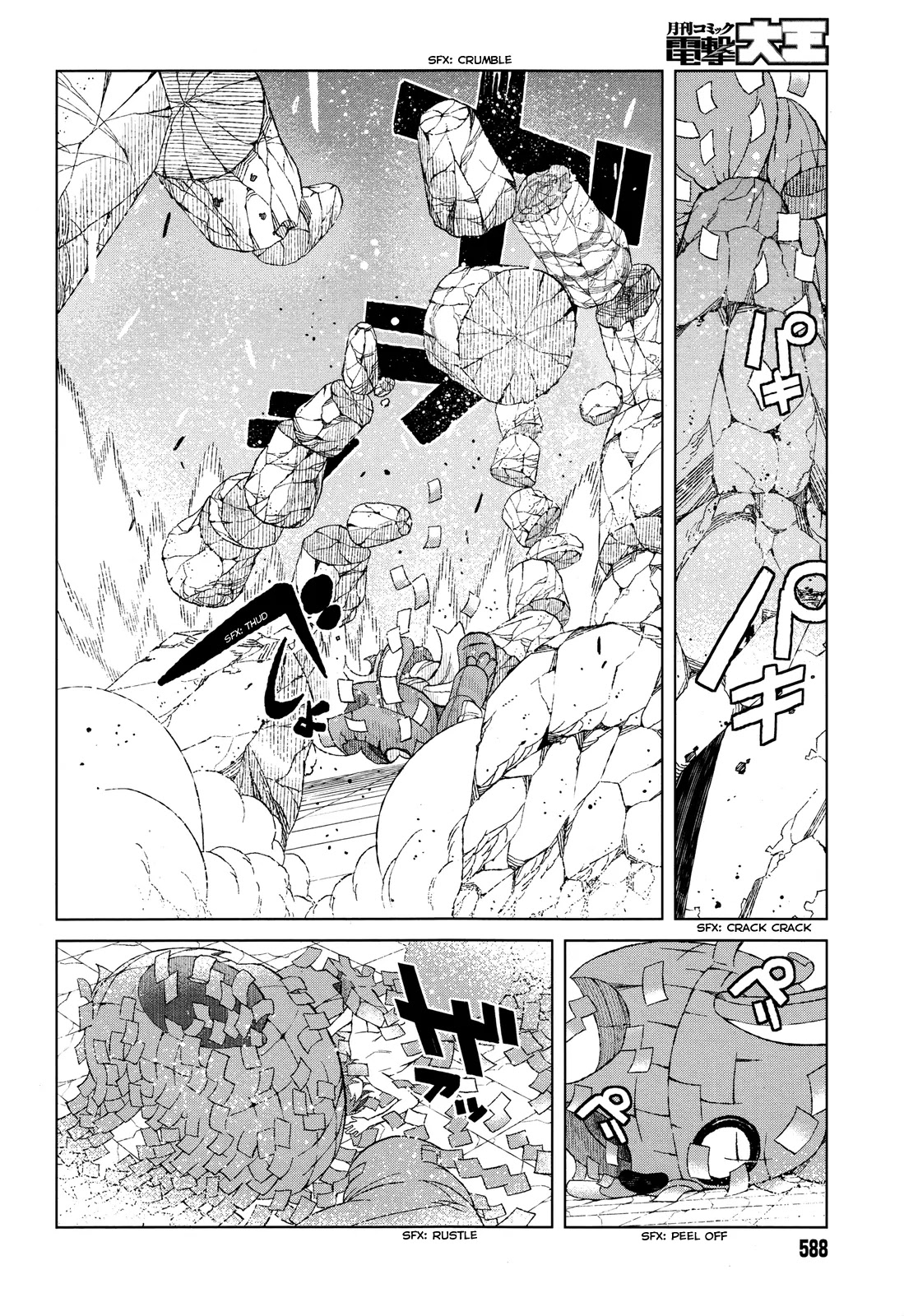 Toaru Majutsu no Kinsho Mokuroku Gaiden - To Aru Kagaku no Ippou Tsuukou Chapter 17 page 18 - Chapter 17