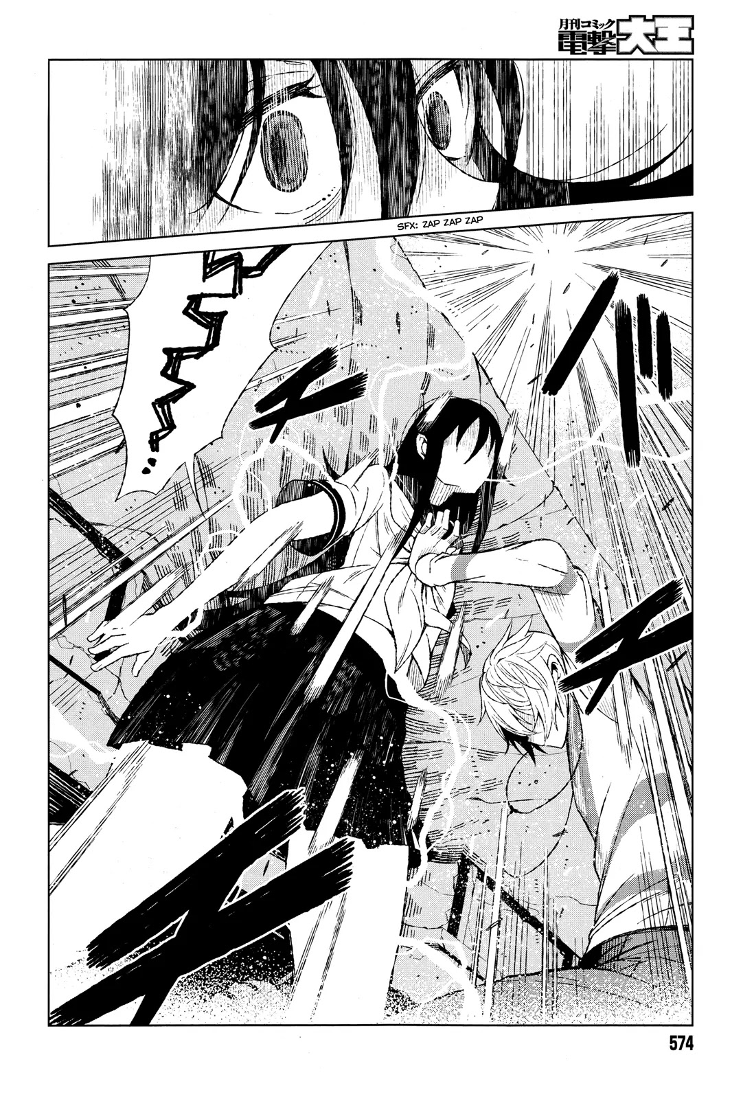 Toaru Majutsu no Kinsho Mokuroku Gaiden - To Aru Kagaku no Ippou Tsuukou Chapter 17 page 7 - Chapter 17