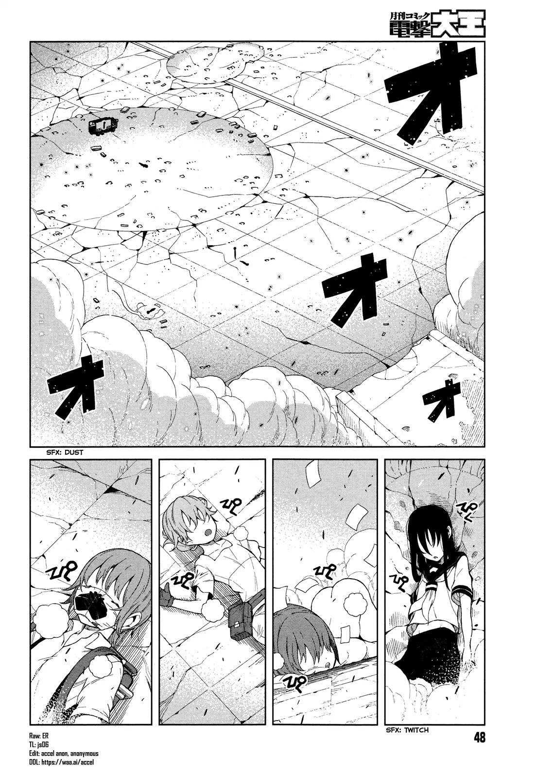 Toaru Majutsu no Kinsho Mokuroku Gaiden - To Aru Kagaku no Ippou Tsuukou Chapter 18 page 2 - Chapter 18