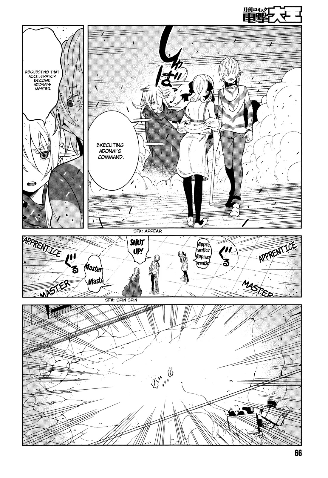 Toaru Majutsu no Kinsho Mokuroku Gaiden - To Aru Kagaku no Ippou Tsuukou Chapter 18 page 20 - Chapter 18