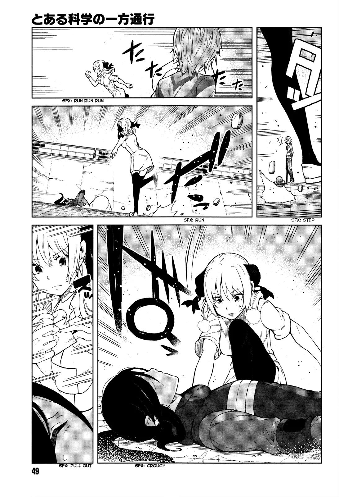 Toaru Majutsu no Kinsho Mokuroku Gaiden - To Aru Kagaku no Ippou Tsuukou Chapter 18 page 3 - Chapter 18