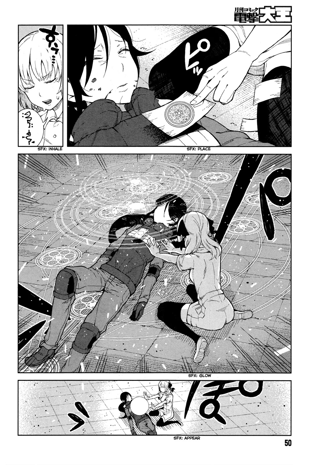 Toaru Majutsu no Kinsho Mokuroku Gaiden - To Aru Kagaku no Ippou Tsuukou Chapter 18 page 4 - Chapter 18