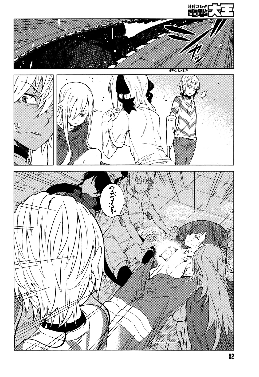 Toaru Majutsu no Kinsho Mokuroku Gaiden - To Aru Kagaku no Ippou Tsuukou Chapter 18 page 6 - Chapter 18