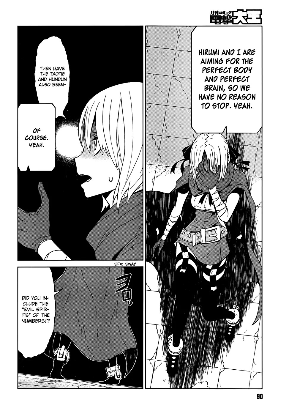 Toaru Majutsu no Kinsho Mokuroku Gaiden - To Aru Kagaku no Ippou Tsuukou Chapter 2 page 33 - Chapter 2