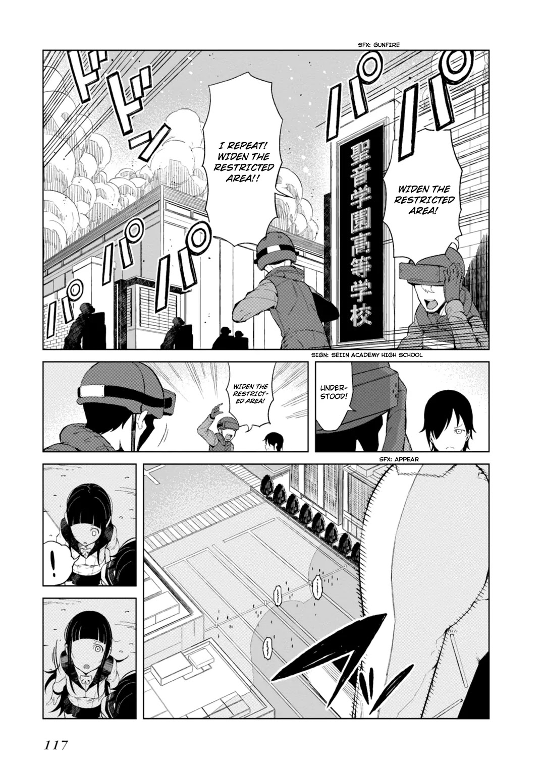 Toaru Majutsu no Kinsho Mokuroku Gaiden - To Aru Kagaku no Ippou Tsuukou Chapter 23 page 6 - Chapter 23