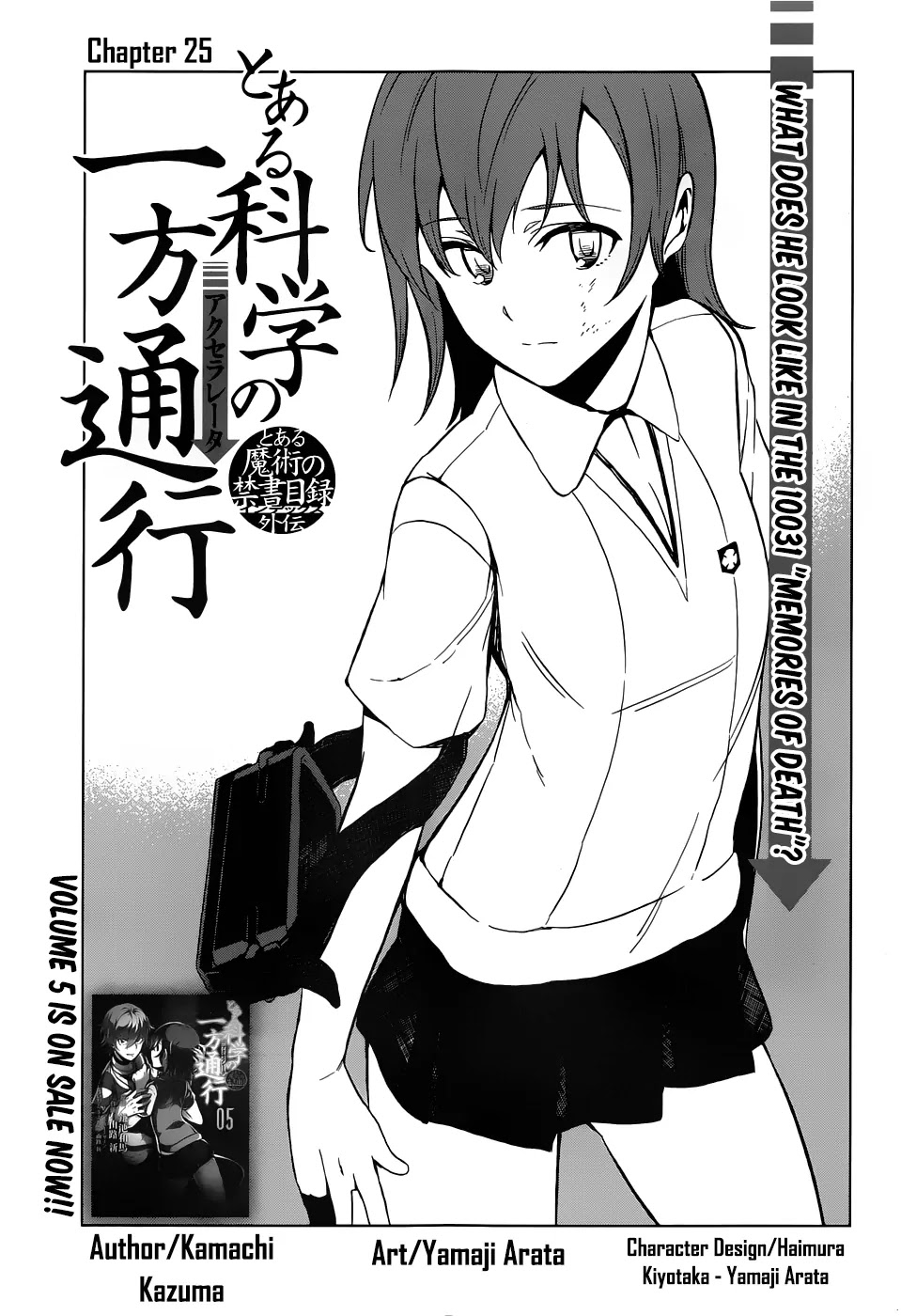 Toaru Majutsu no Kinsho Mokuroku Gaiden - To Aru Kagaku no Ippou Tsuukou Chapter 25 page 2 - Chapter 25