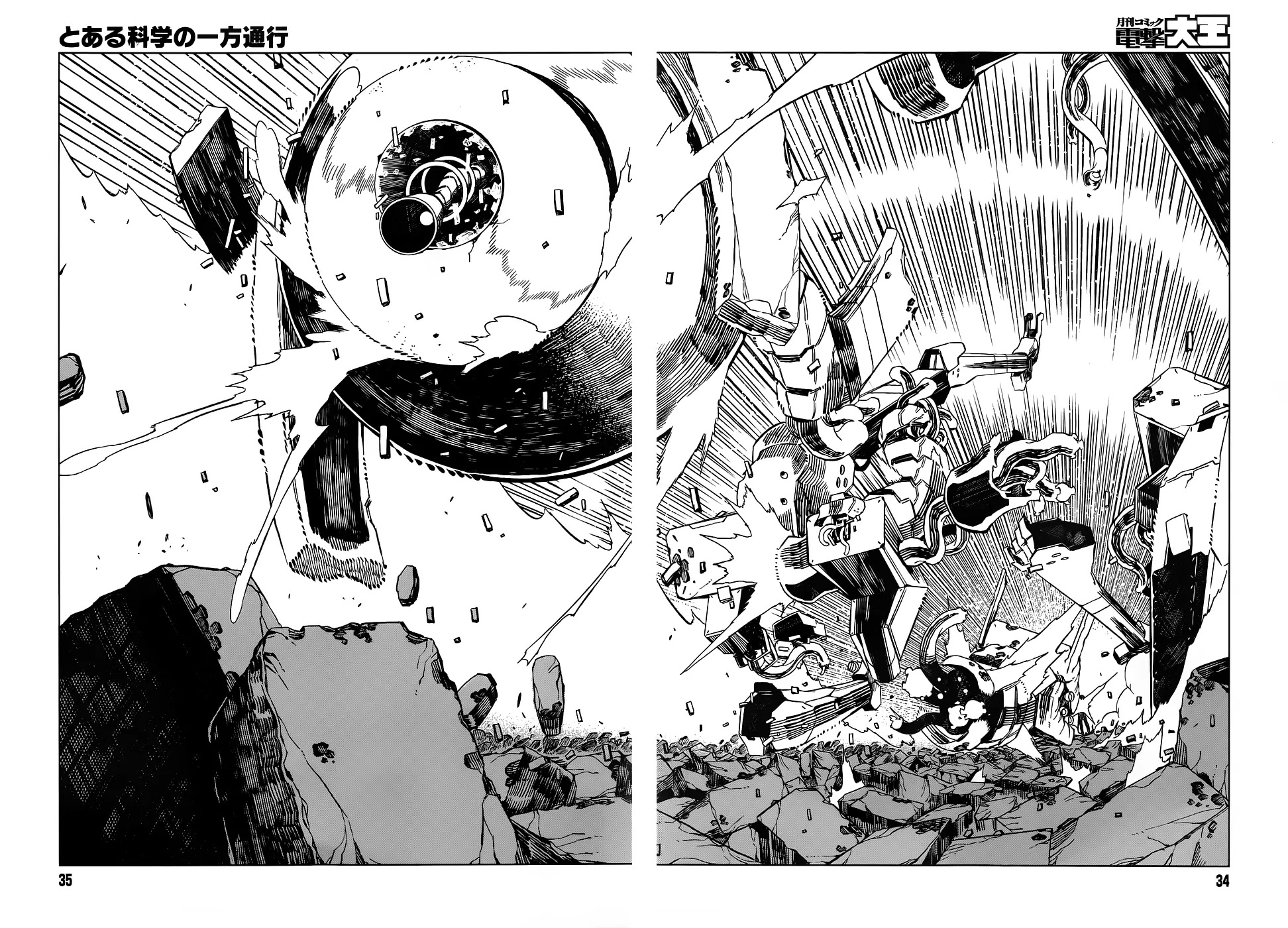 Toaru Majutsu no Kinsho Mokuroku Gaiden - To Aru Kagaku no Ippou Tsuukou Chapter 25 page 25 - Chapter 25