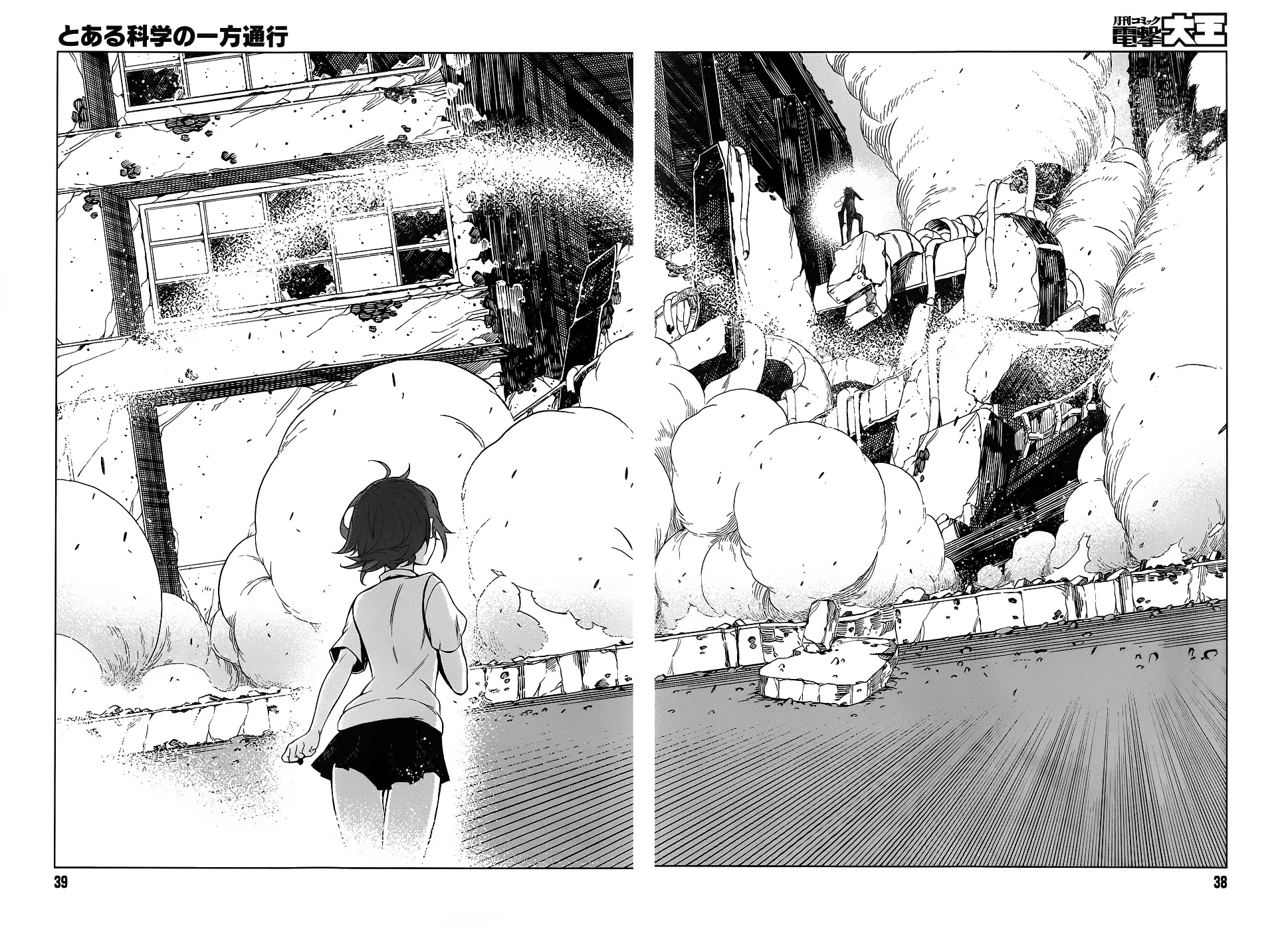 Toaru Majutsu no Kinsho Mokuroku Gaiden - To Aru Kagaku no Ippou Tsuukou Chapter 25 page 28 - Chapter 25