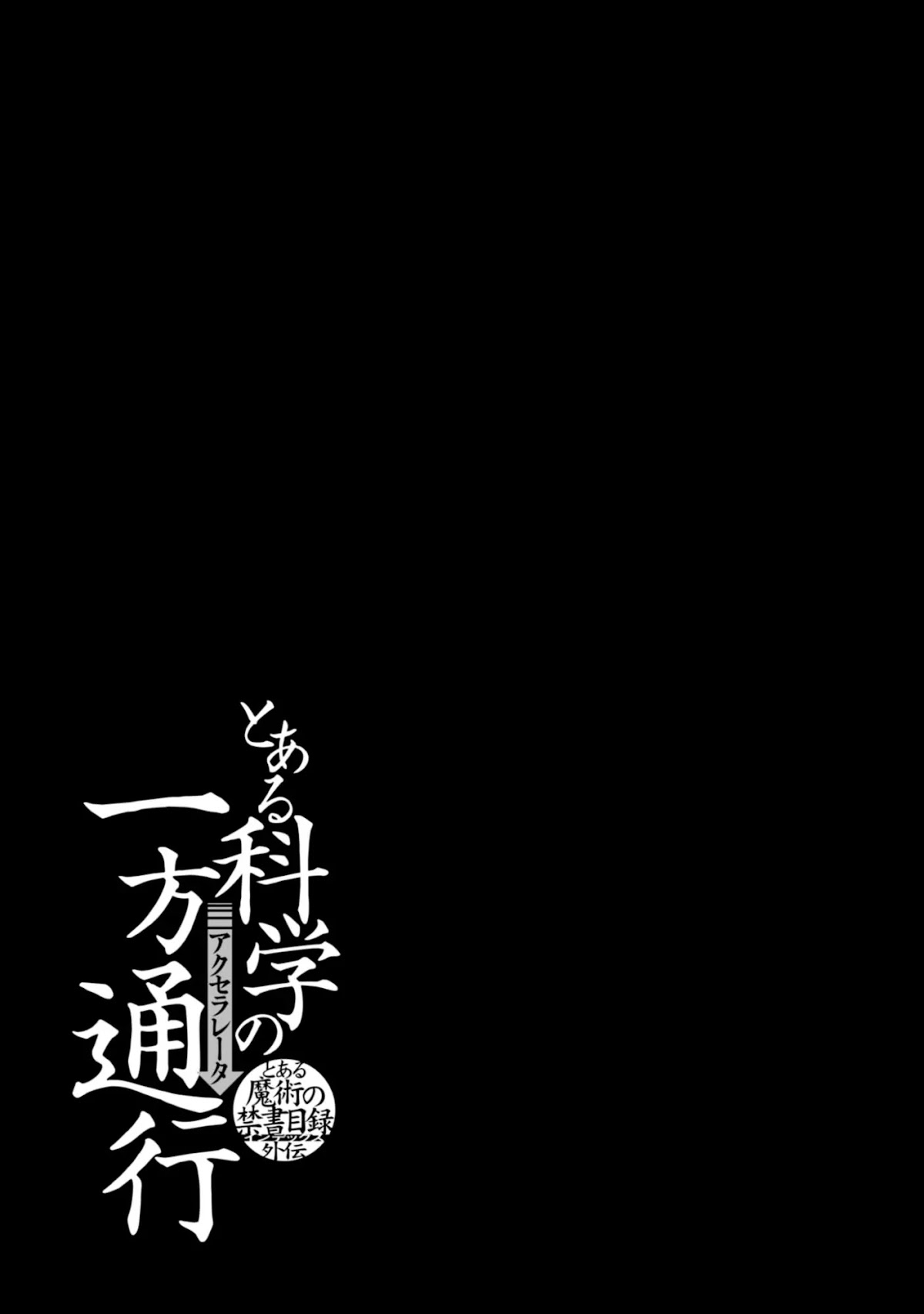 Toaru Majutsu no Kinsho Mokuroku Gaiden - To Aru Kagaku no Ippou Tsuukou Chapter 28 page 26 - Chapter 28