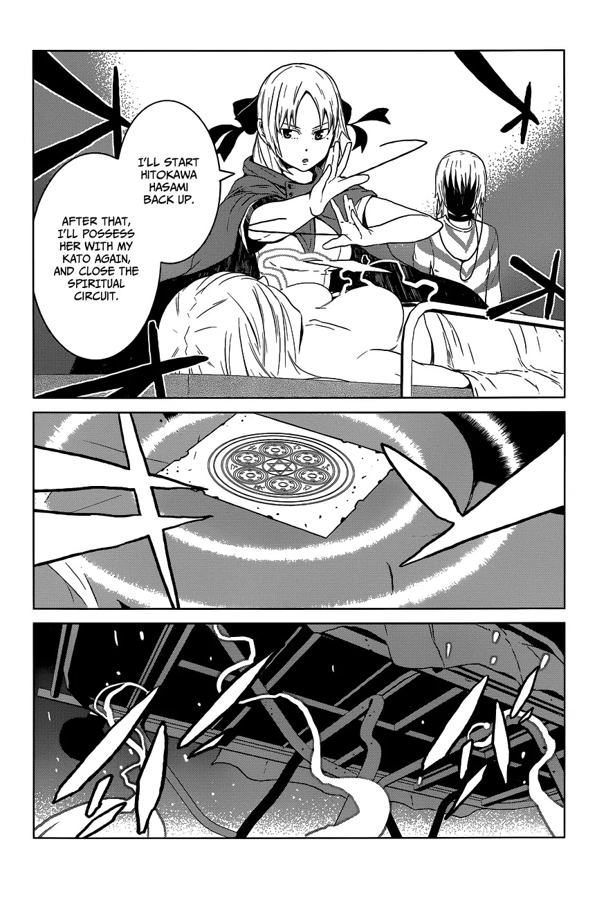 Toaru Majutsu no Kinsho Mokuroku Gaiden - To Aru Kagaku no Ippou Tsuukou Chapter 3 page 34 - Chapter 3