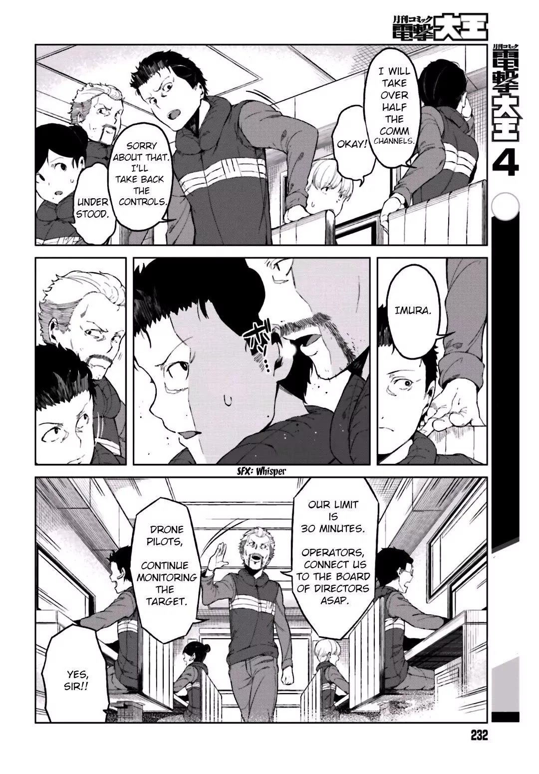 Toaru Majutsu no Kinsho Mokuroku Gaiden - To Aru Kagaku no Ippou Tsuukou Chapter 32 page 12 - Chapter 32