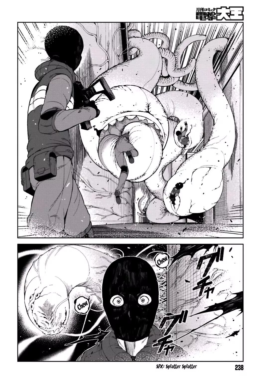 Toaru Majutsu no Kinsho Mokuroku Gaiden - To Aru Kagaku no Ippou Tsuukou Chapter 32 page 18 - Chapter 32