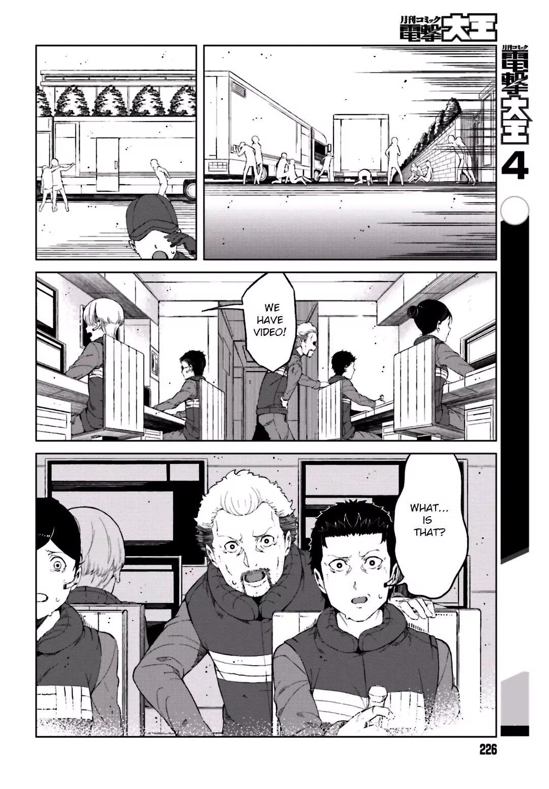Toaru Majutsu no Kinsho Mokuroku Gaiden - To Aru Kagaku no Ippou Tsuukou Chapter 32 page 6 - Chapter 32